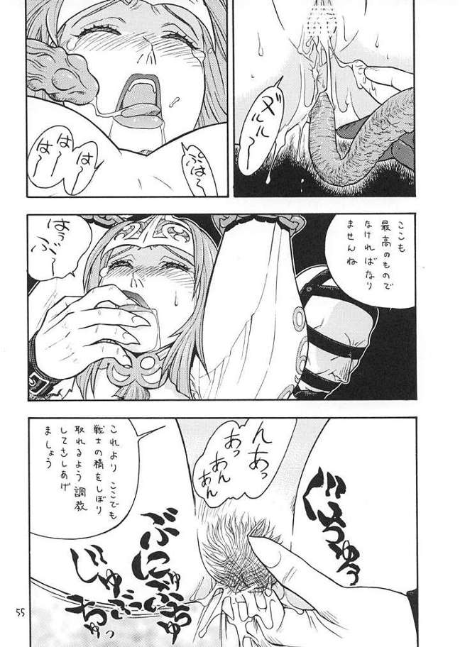 [From Japan] Fighters Giga Comics Round 2 page 54 full