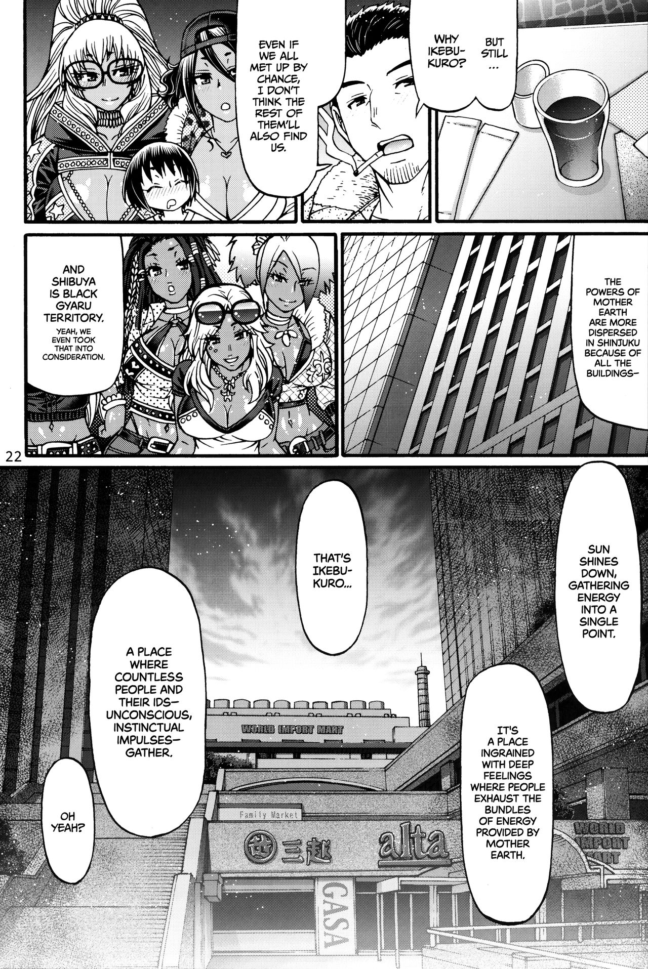 (C96) [CELLULOID-ACME (Chiba Toshirou)] Black Witches 2 [English] =TLL + mrwayne= page 21 full