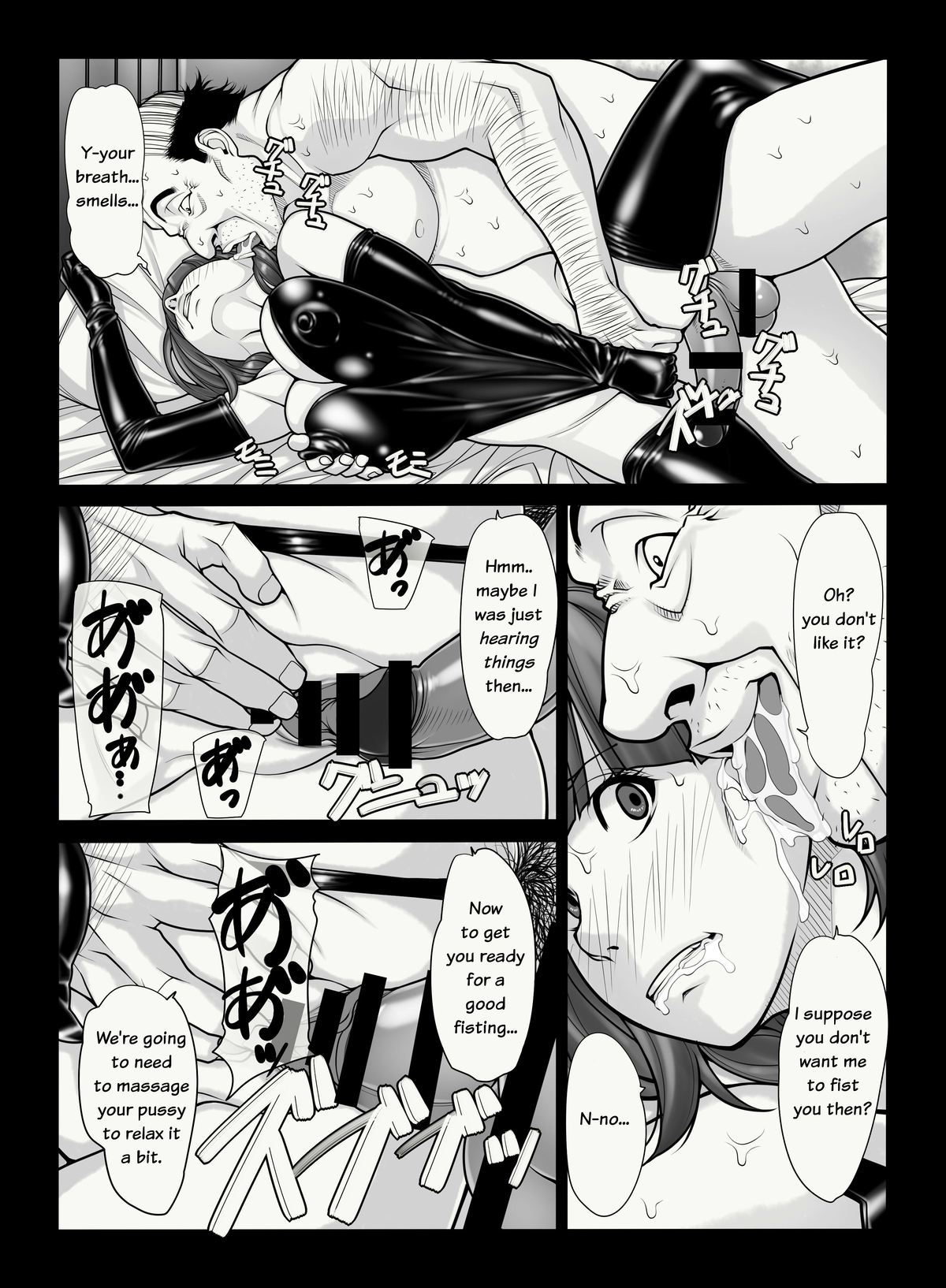 [Kudamono Monogatari (Kuroishi Ringo)] Like Mother like Daughter [ENG] [Digital] page 19 full