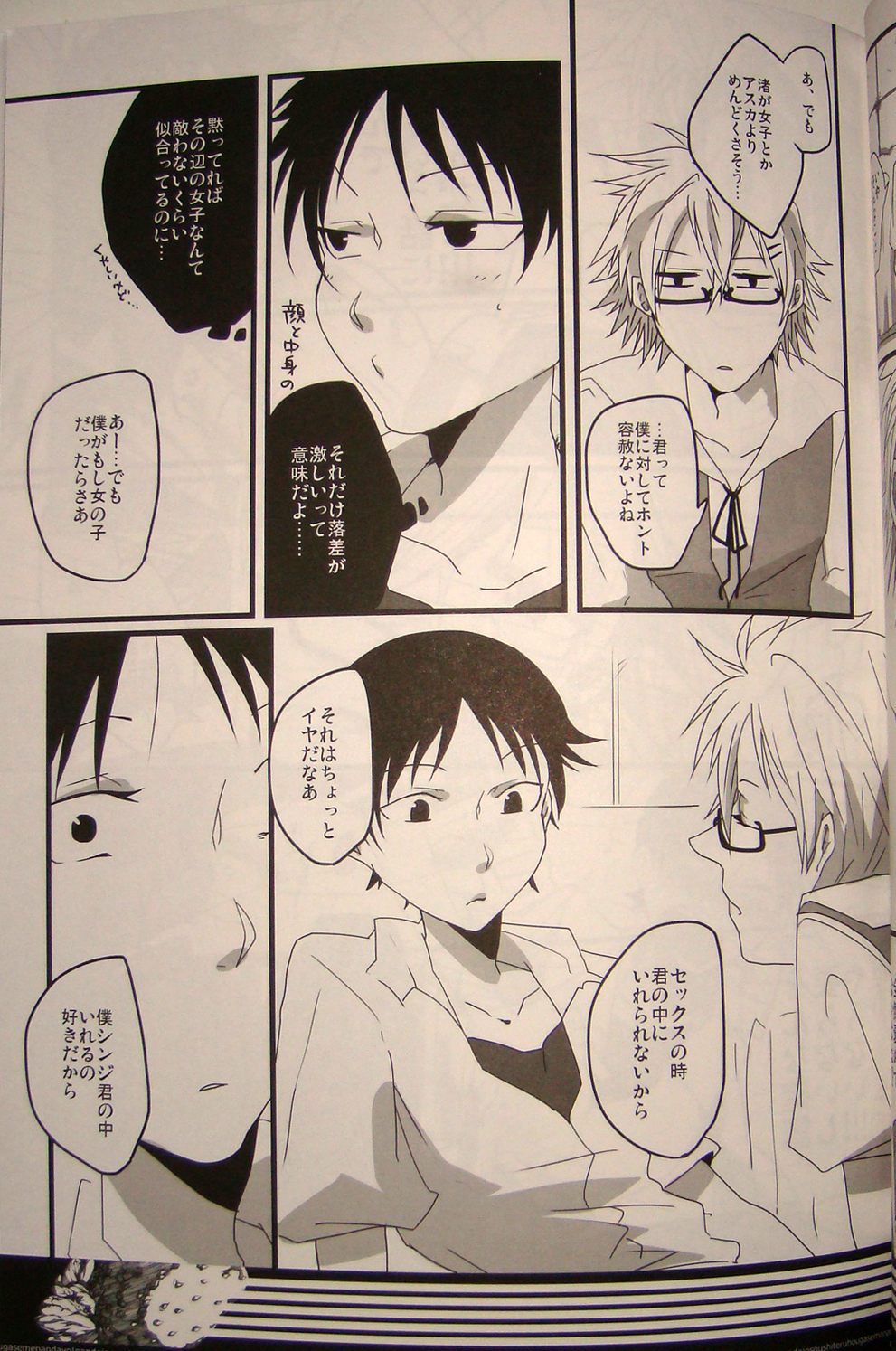 (Kimi to no Rendan) [WhiP! (Oshiya)] Nande Josou shiteru kata ga Seme nanda yo! (Neon Genesis Evangelion) page 6 full