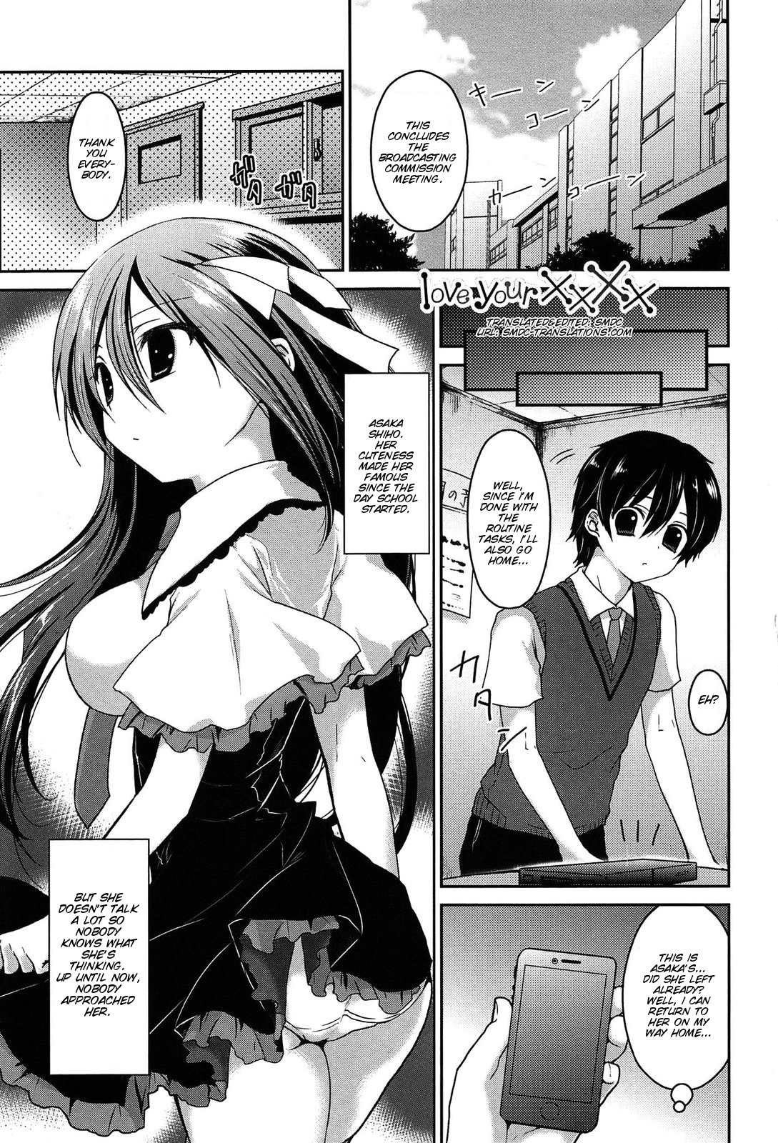 [Amanagi Seiji] Kiss Shite Sawatte Motto Shite [English] [SMDC] page 10 full