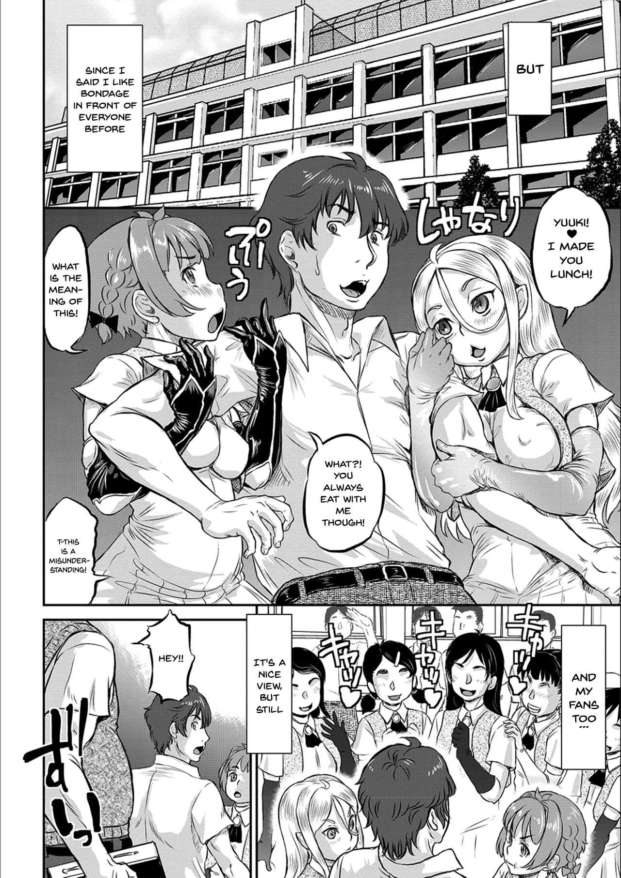 [Minority] Kyou wa Netorare Youbi | Today is NTR Day Ch.1-4 [English] {Doujins.com} [Digital] page 47 full
