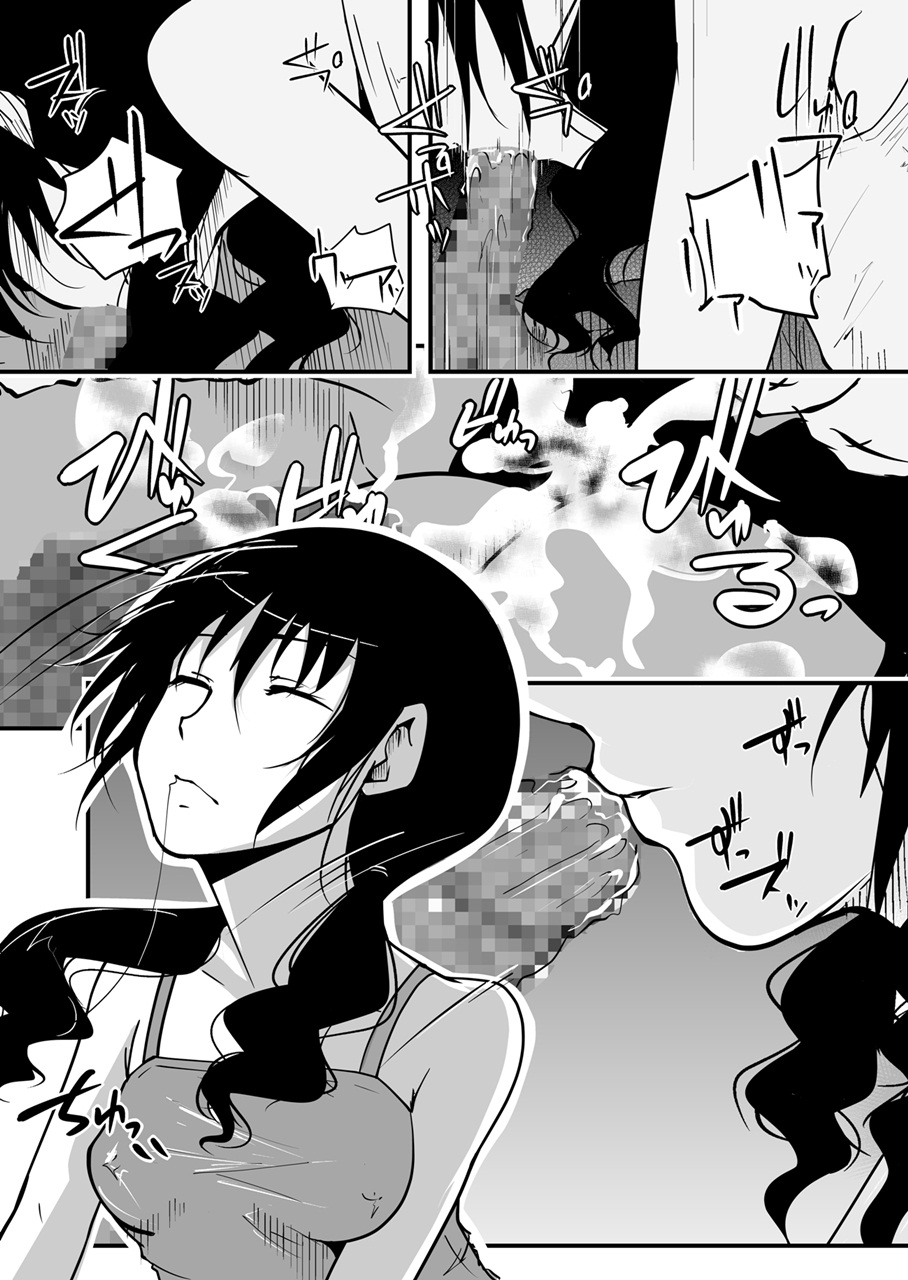 [Da_pomb no Tokoro (Kenmomen)] ＊＊＊＊＊＊＊＊＊! 3 (Seitokai Yakuindomo) page 11 full