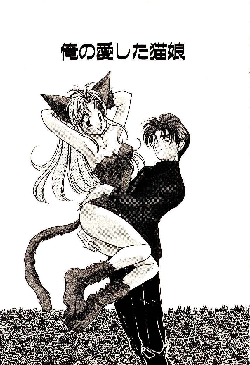 [Aranaga Hikaru] Isourou Tengoku page 164 full