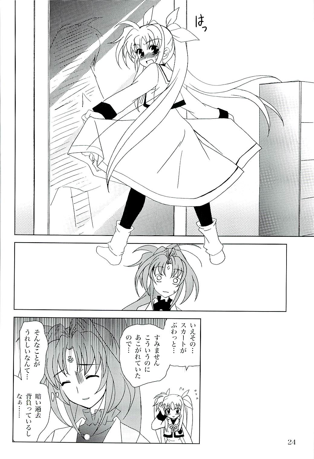 (SC34) [PLUM (Kanna)] Magical SEED BIND (Mahou Shoujo Lyrical Nanoha) page 23 full