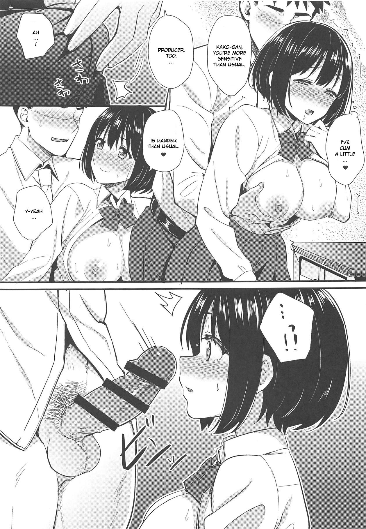 (C95) [Iorigumi (Tokita Alumi)] Kako-san ga Seifuku ni Kigaetara (THE IDOLM@STER CINDERELLA GIRLS) [English] [FLG Translation] page 12 full