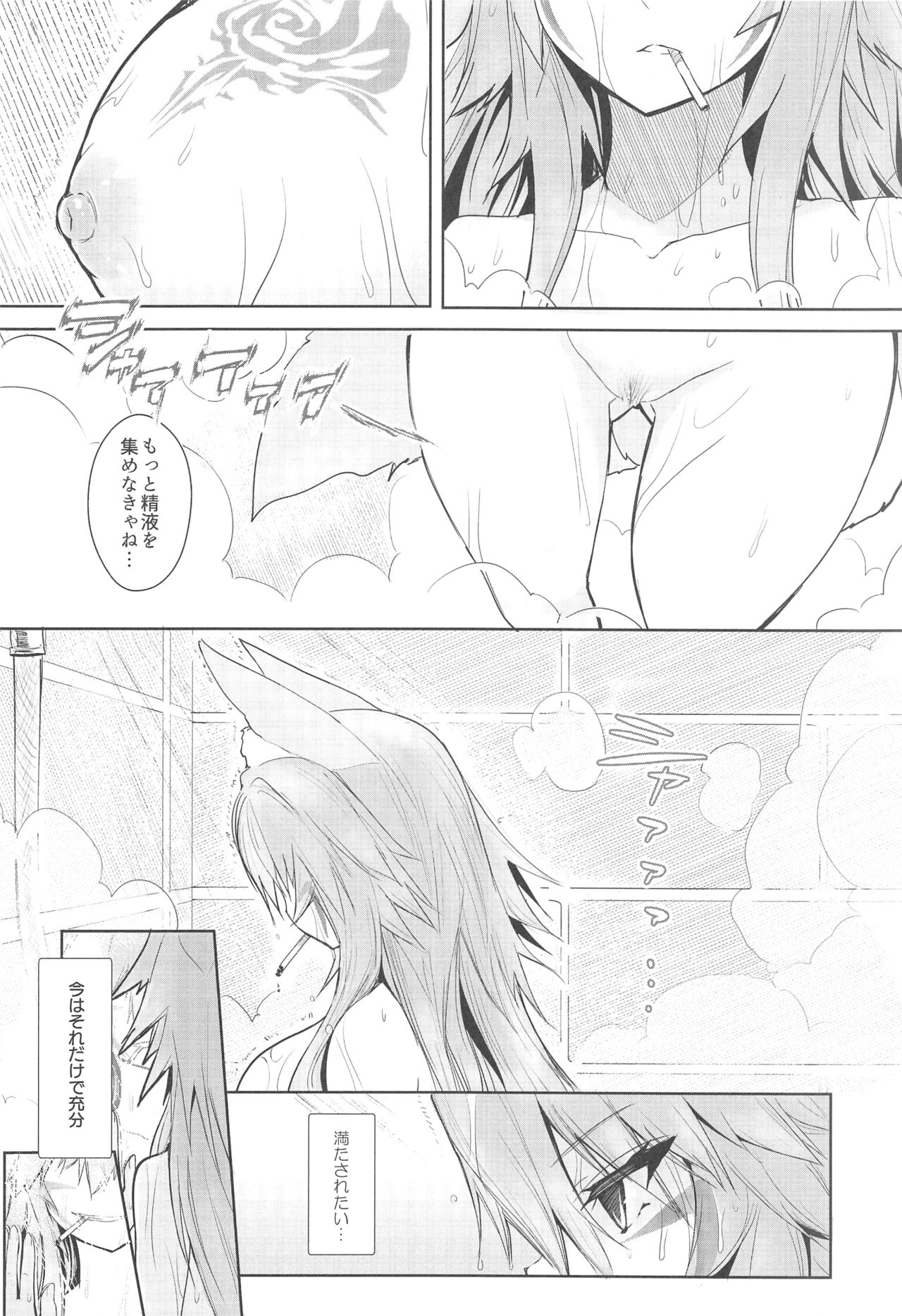 [性欲ノ第二釦 (よろず)] 最終制服女史 page 29 full
