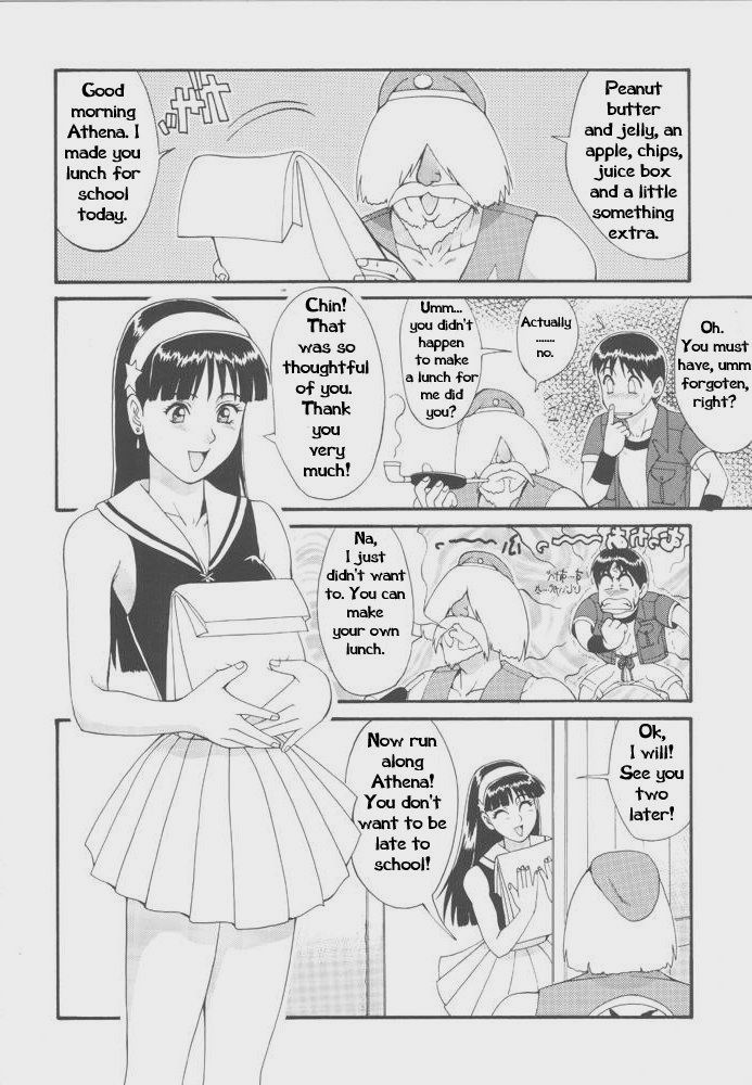 Athena & Friends '97 [English] [Rewrite] [Hentai Wallpaper] page 4 full