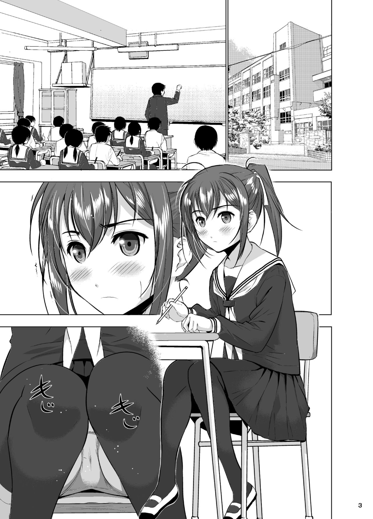 [Secret Dmain] Mixed Twins 2 [Digital] page 5 full