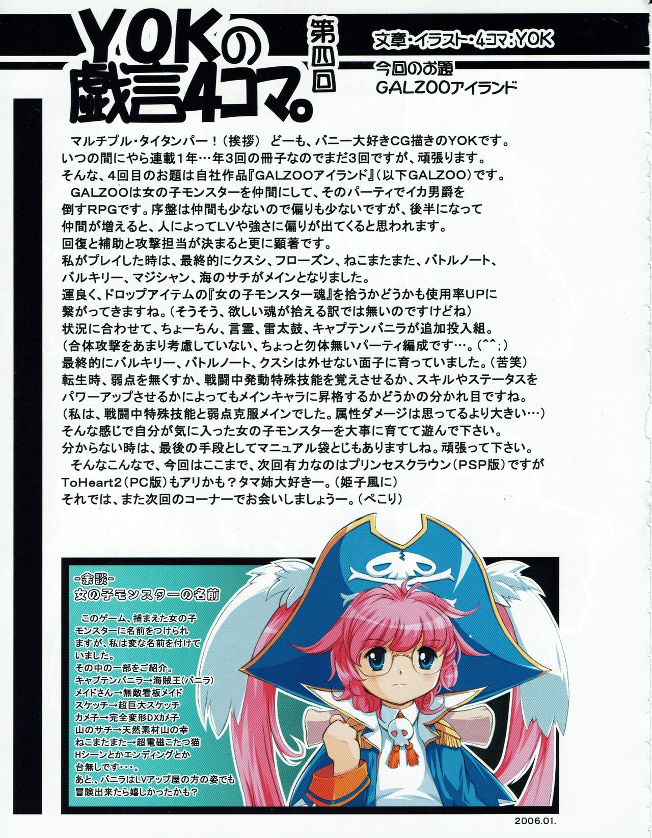 Hanihon vol.4 page 32 full