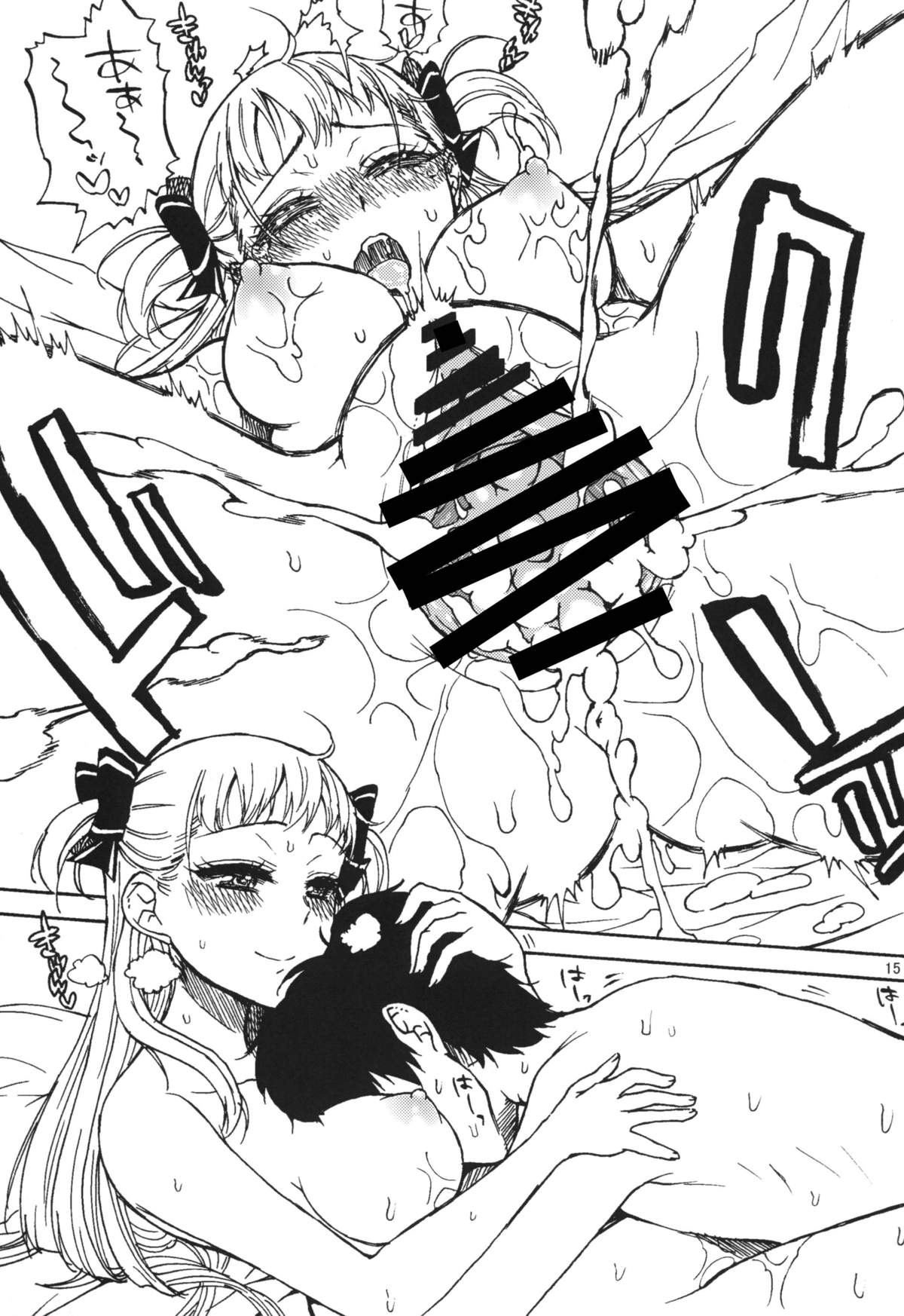[Vagina Dentata (Hirota Masatane)] Gaika, Chinmoku ga Nemuru Koro (Baby Princess) [Digital] page 17 full