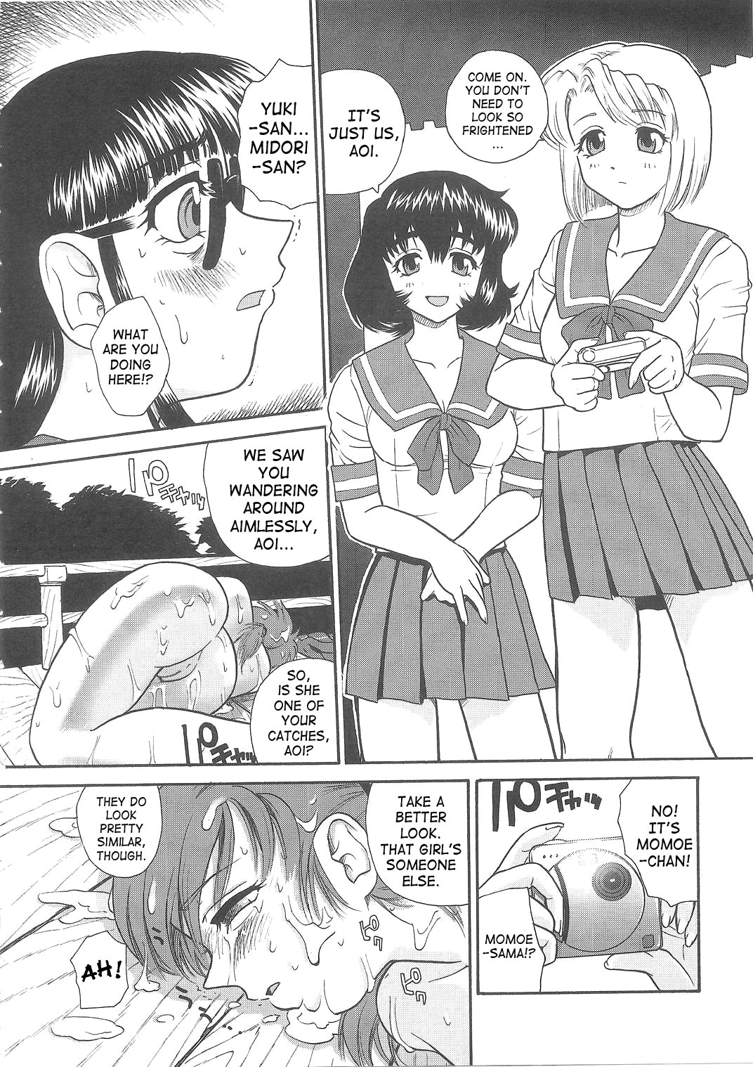 (SC25) [Behind Moon (Q)] Dulce Report 5 [English] [SaHa] (Decensored) page 61 full