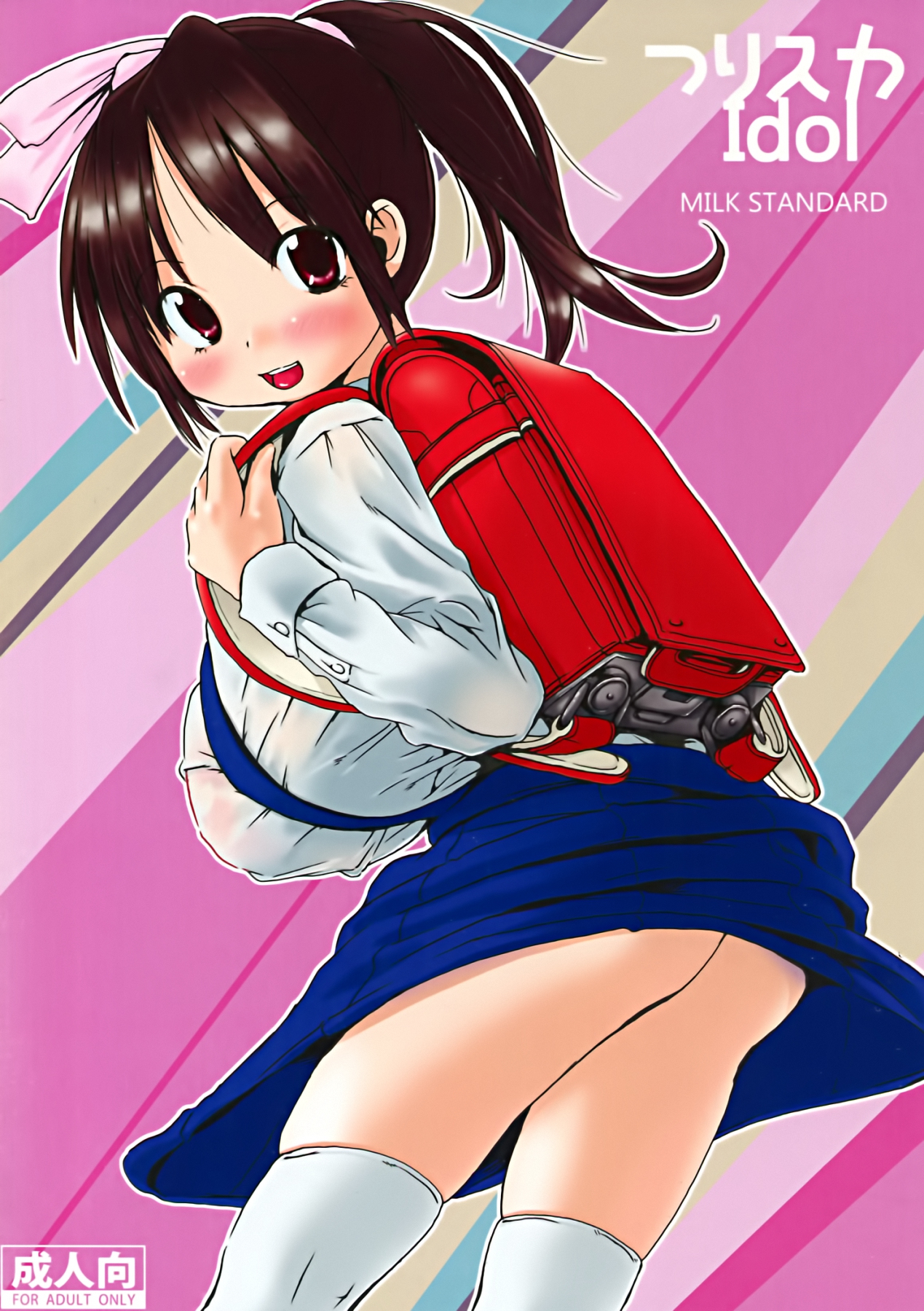 (C83) [MILK STANDARD (Shin'ichi)] Tsuri Suka IDOL page 1 full