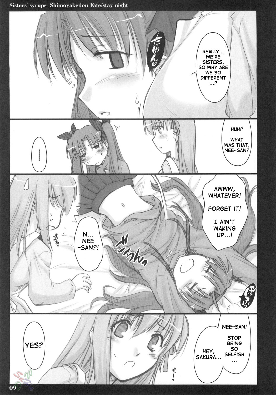 (C68) [Shimoyakedou (Ouma Tokiichi)] Sisters' Syrups (Fate/stay night) [English] [SaHa] page 8 full