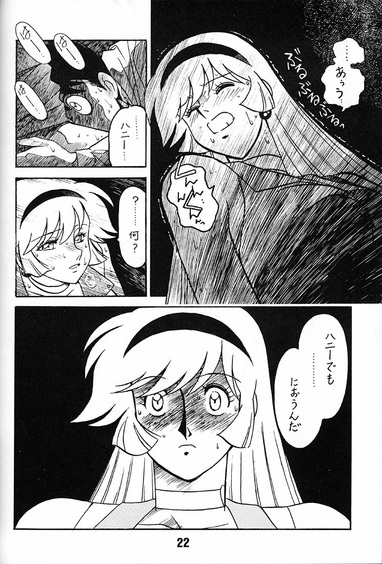 (C48) [BIBLE (Ogata Satomi)] Tenshi No Densetsu (Cutey Honey) page 21 full