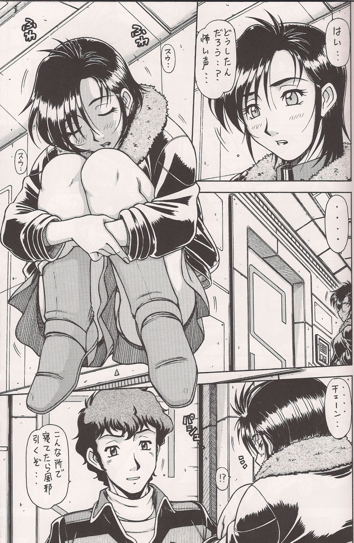 (C71) [ONE-SEVEN (Hagane Tetsu)] RED MUFFLER v (Mobile Suit Gundam Char's Counterattack) page 6 full