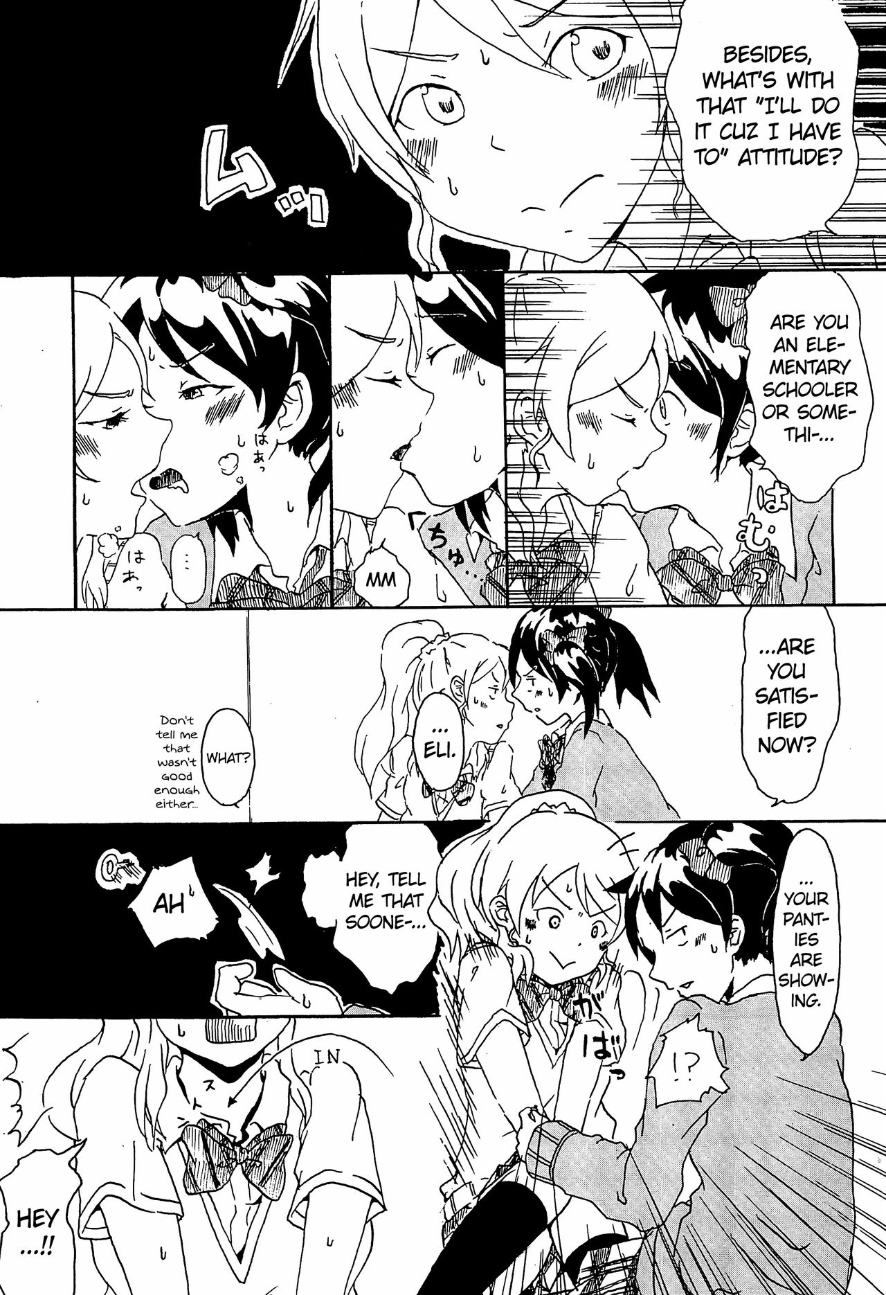 (C85) [Pocket Nantoka (Ichimiya Taiju)] Switch (Love Live!) [English] [/u/ Scanlations] page 9 full