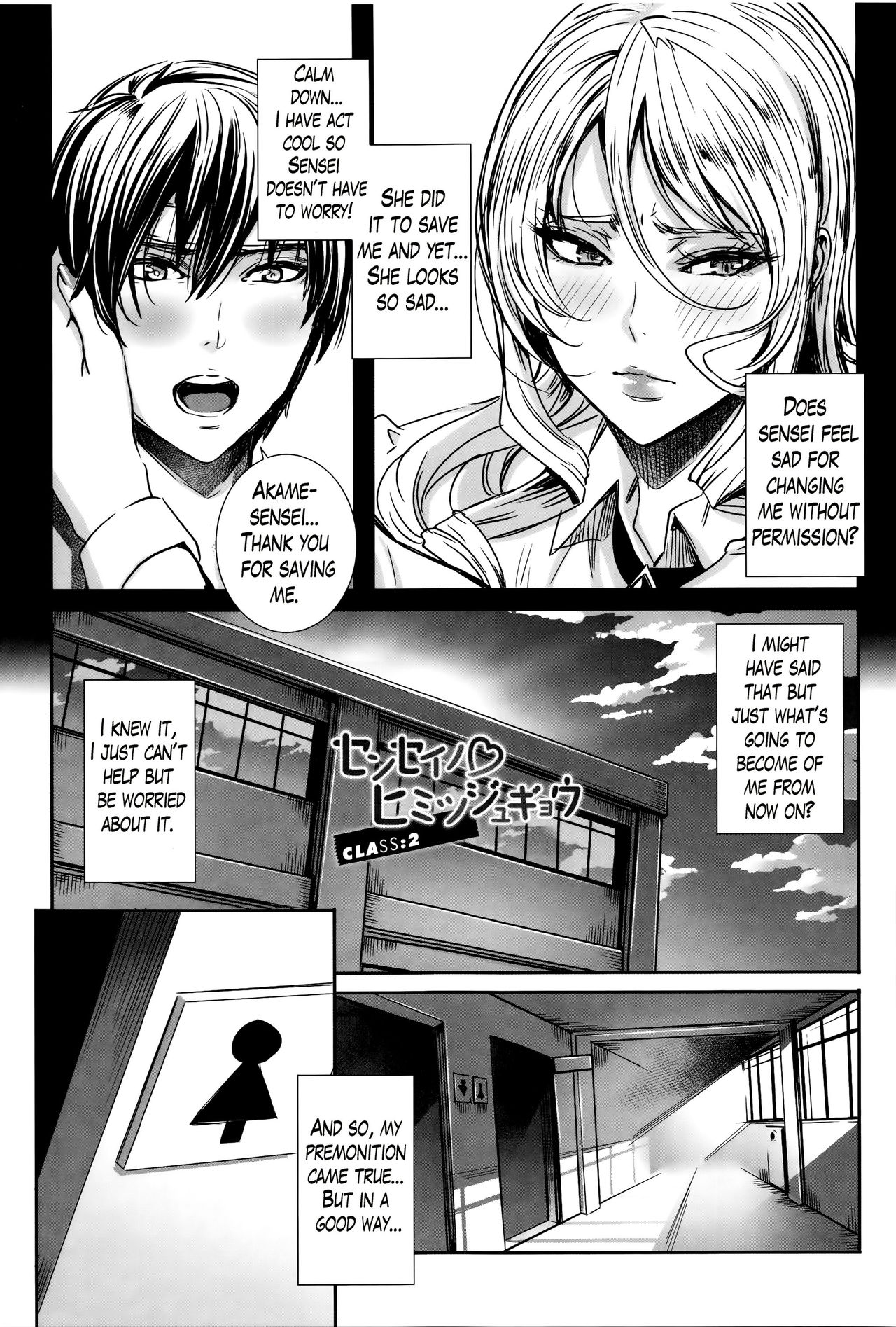 [Fei] Kyuuketsu Jokyoushi No Kenzoku Seikatsu ~ Lesson with Vampire ~ Ch. 1-10 [English] page 33 full
