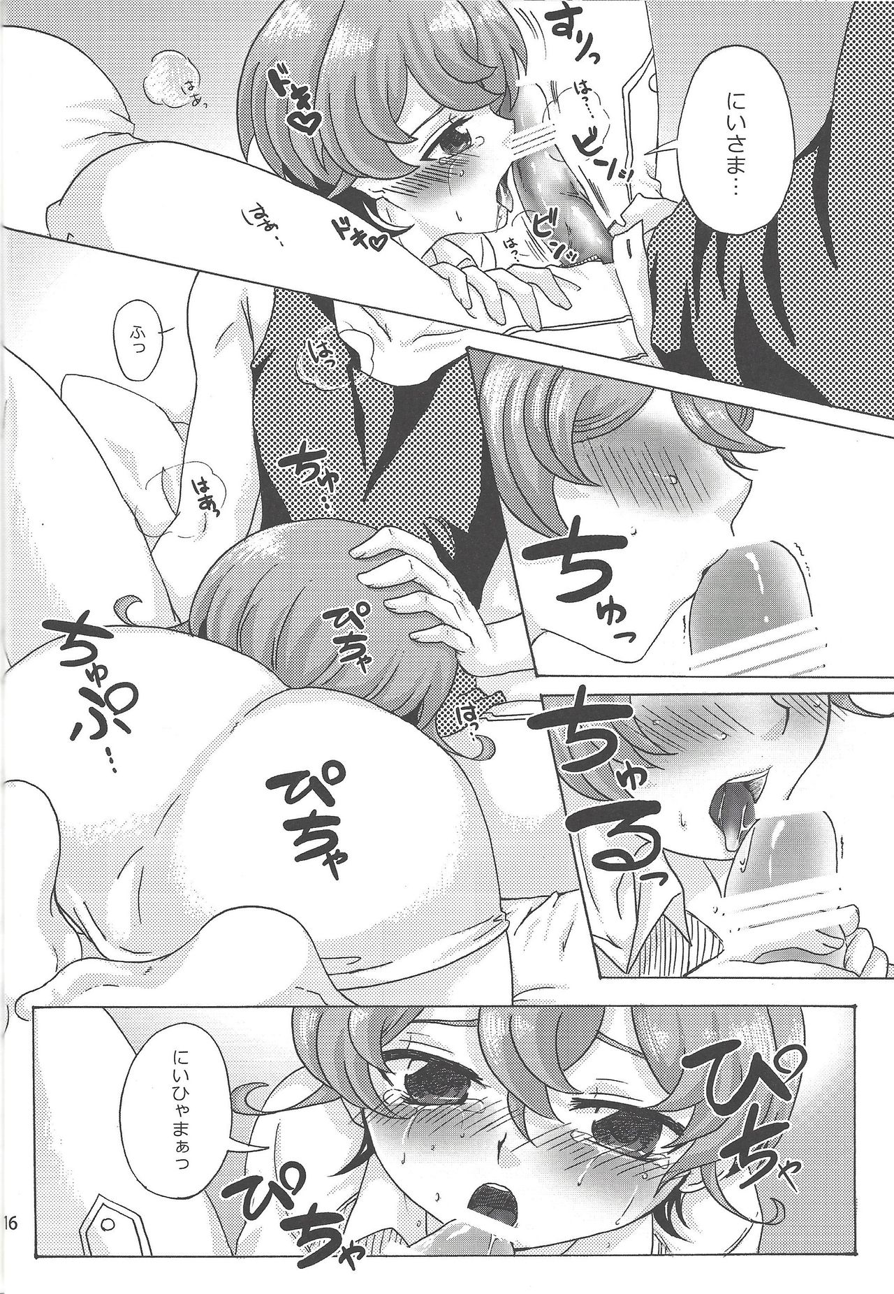 (Sennen Battle Phase 5) [Kyaramerupurin (Nanakusa mutsuki)] Sweet Children (Yu-Gi-Oh! ZEXAL) page 15 full