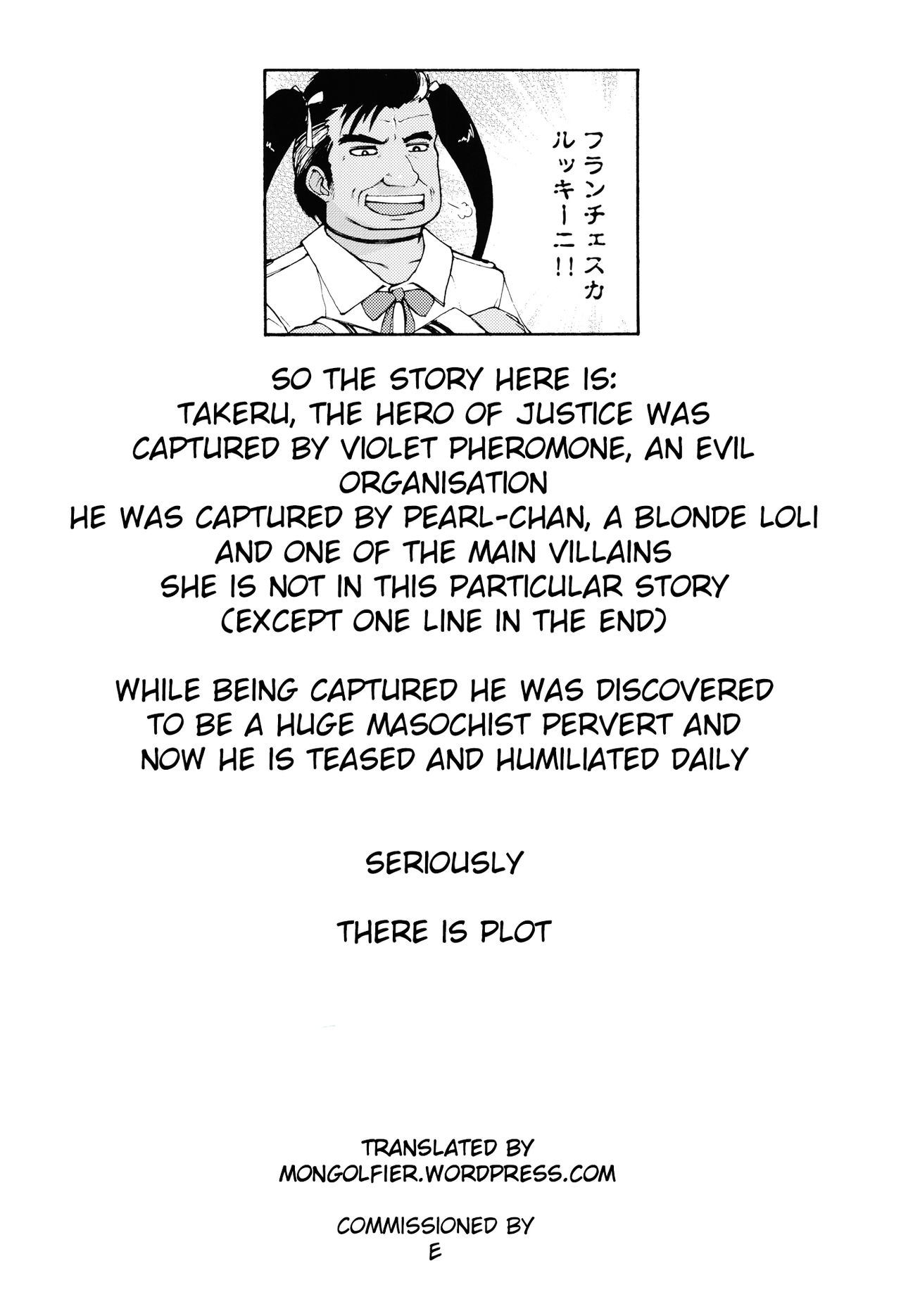 [Warabimochi] Hero no Yuuutsu routine Choukyou Hen Zenpen｜Hero's Routine Breakdown Training [English] [Mongolfier] page 36 full
