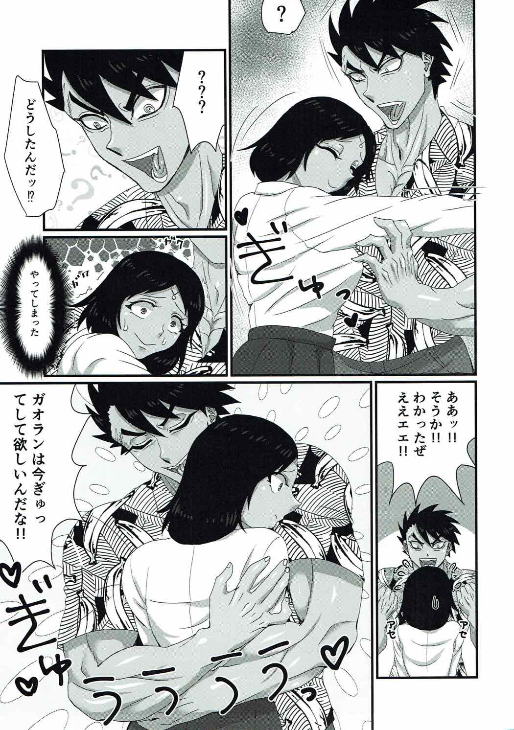 (C92) [Ichigo Fax (Deusa)] Kanojo wa TS Thai no Toushin (Kengan Ashura) page 14 full