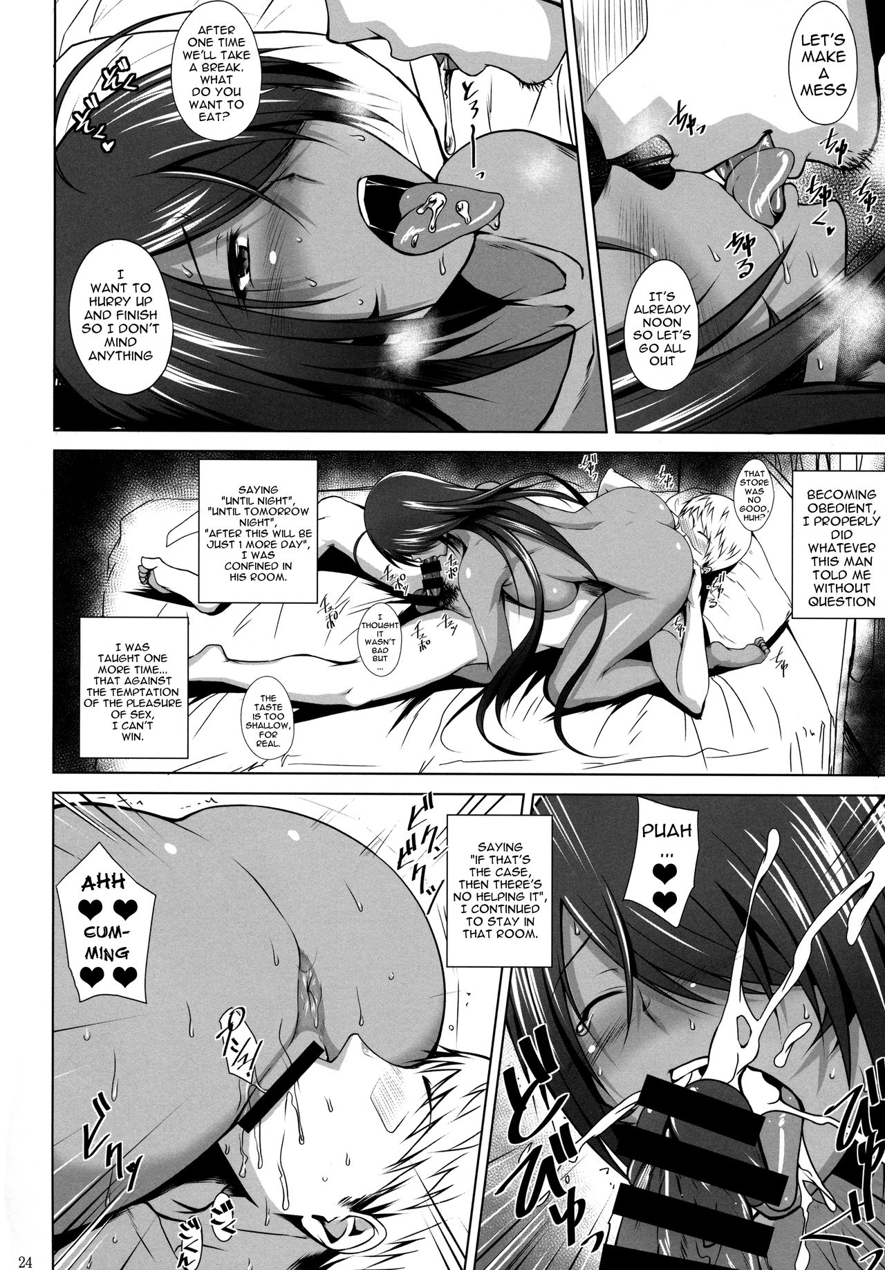 (C92) [Kikuya (Kimura Naoki)] Kankan Gakugaku (Ikkitousen) [English] [Robypoo] page 23 full