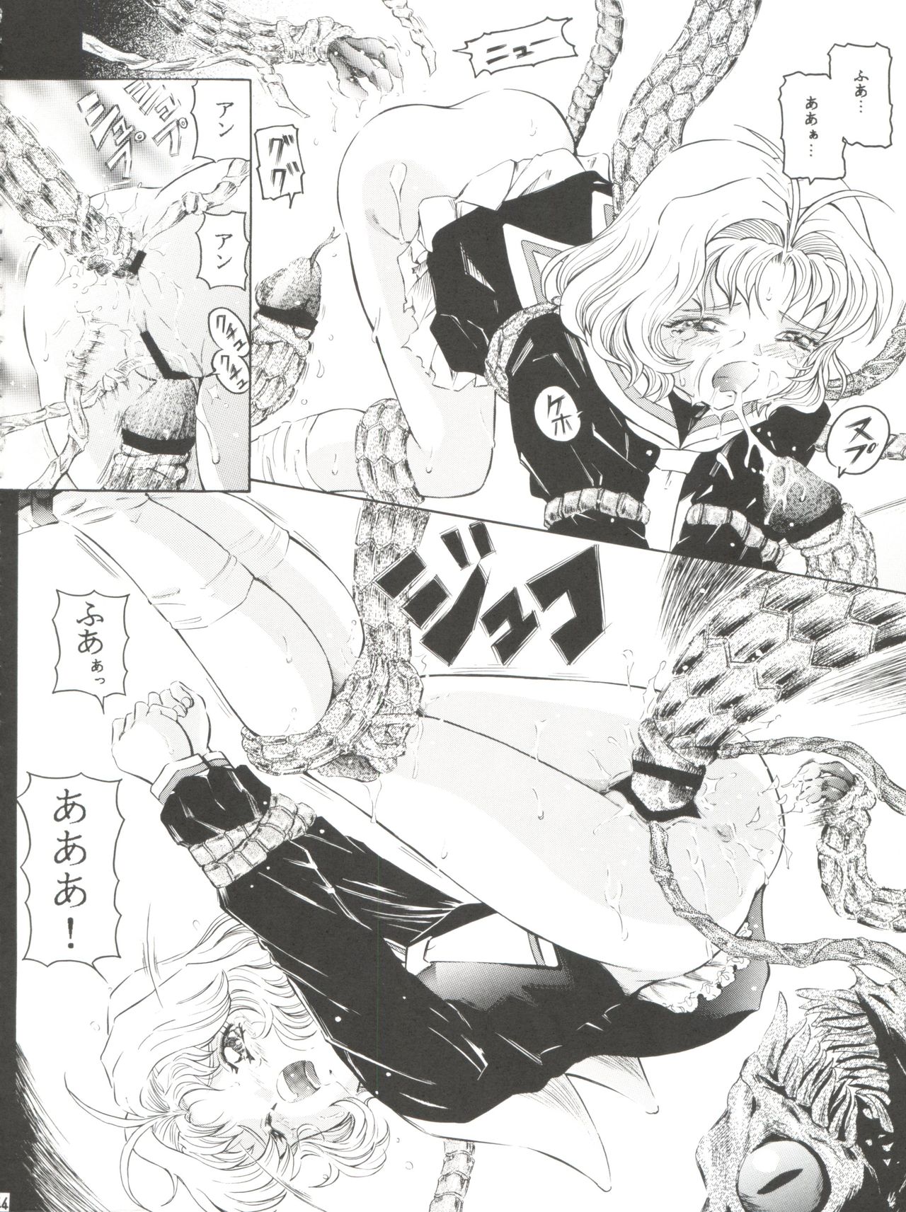 (C61) [Takitate (Kantarou)] Tricolor (Angelic Layer, Cardcaptor Sakura, Chobits) page 44 full