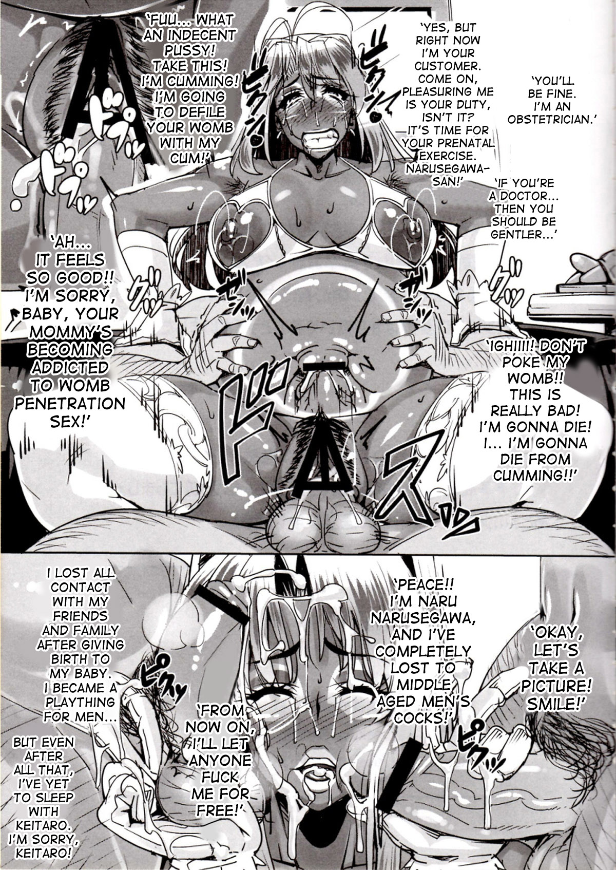 [Peanutsland (Otakumin)] Rare Hina (Love Hina) [English] [desudesu] [Digital] page 23 full