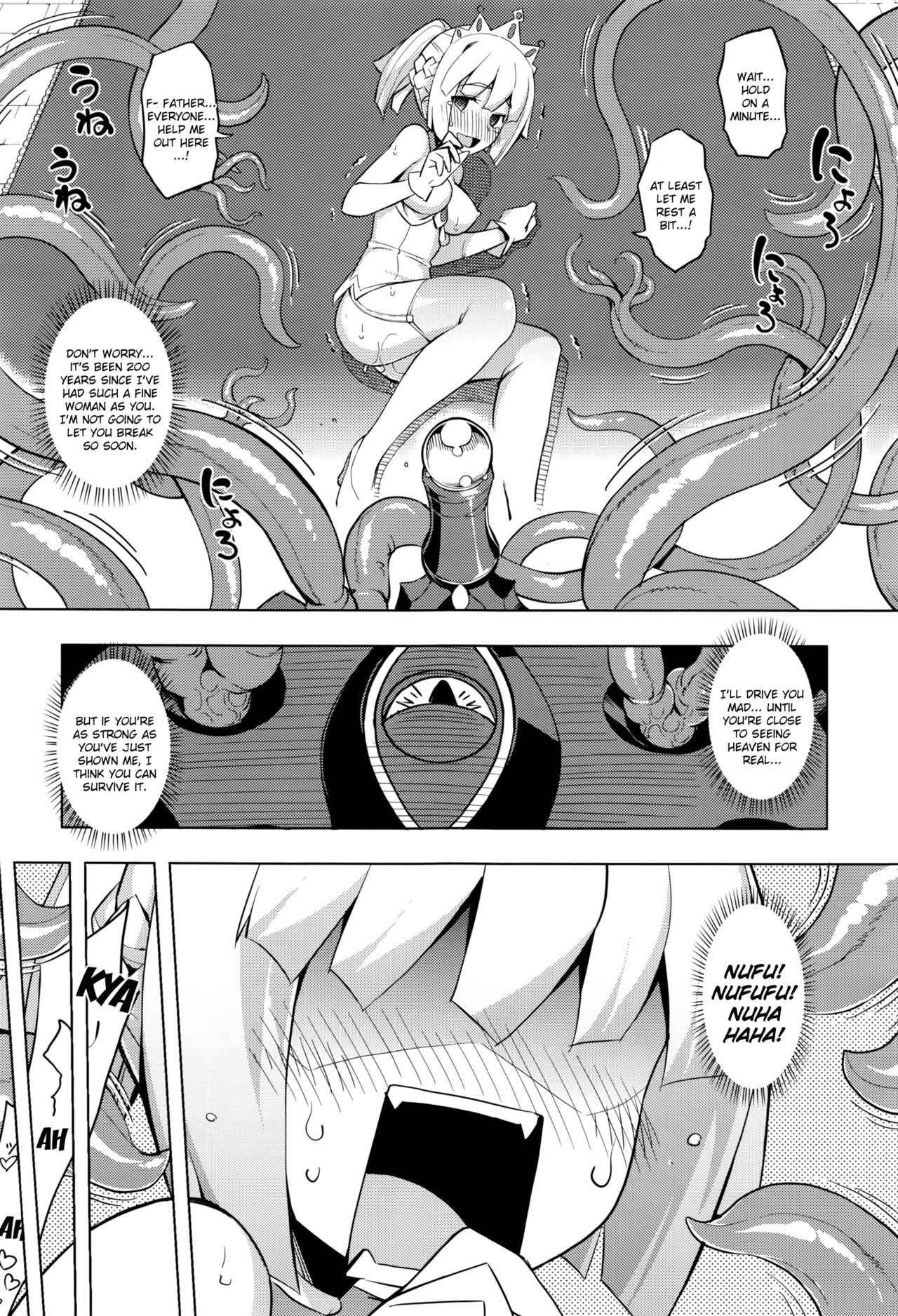 [Namonashi] Maken no Kishi Ch. 1 (COMIC ExE 01) [English] [Kizlan] page 32 full