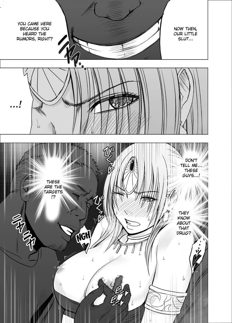 [Crimson] Otori Sousakan Kyouka - Cosplay Party Sennyuu Sousa Hen [English] {Kizlan} page 26 full