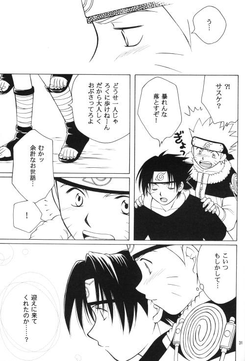 [Ii kamo shinnai] Daijoubu My Friend (Naruto) page 30 full