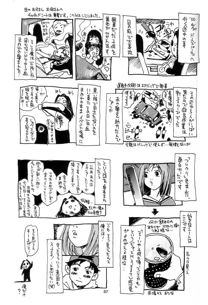 (C60) [NOUZUI MAJUTSU, NO-NO'S (Kawara Keisuke, Kanesada Keishi)] Nouzui Kawaraban Hinichijoutekina Nichijou page 36 full