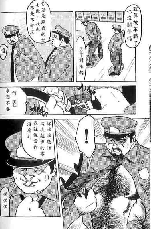 [Ebisuya (Ebisubashi Seizou)] Gekkagoku-kyou Ch.4 Kikka-toushin [Chinese] page 5 full