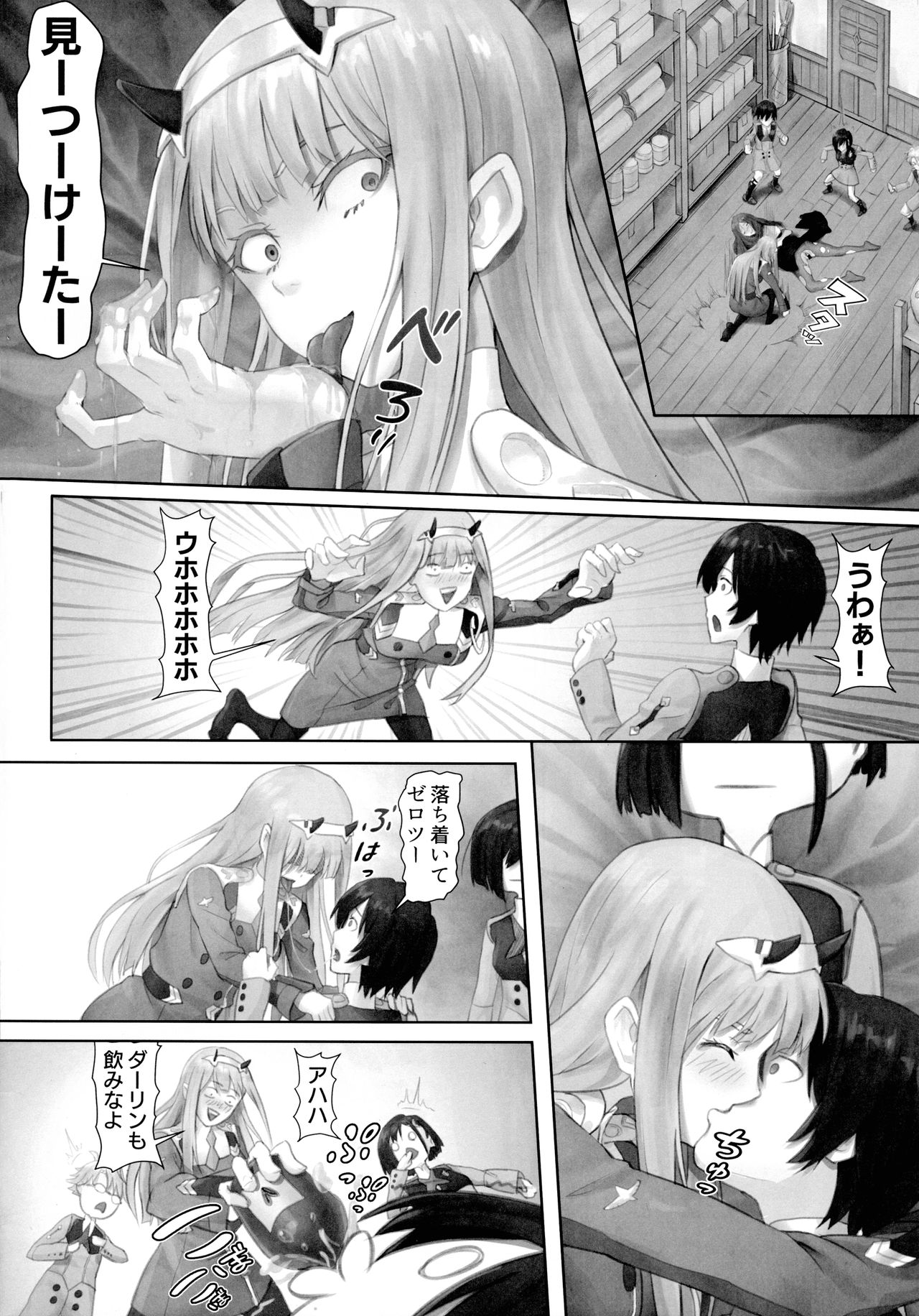 (C95) [Hachisu (Apoidea)] Gorou no Yome wa Yoi Onna! (Darling in the Franxx) page 10 full
