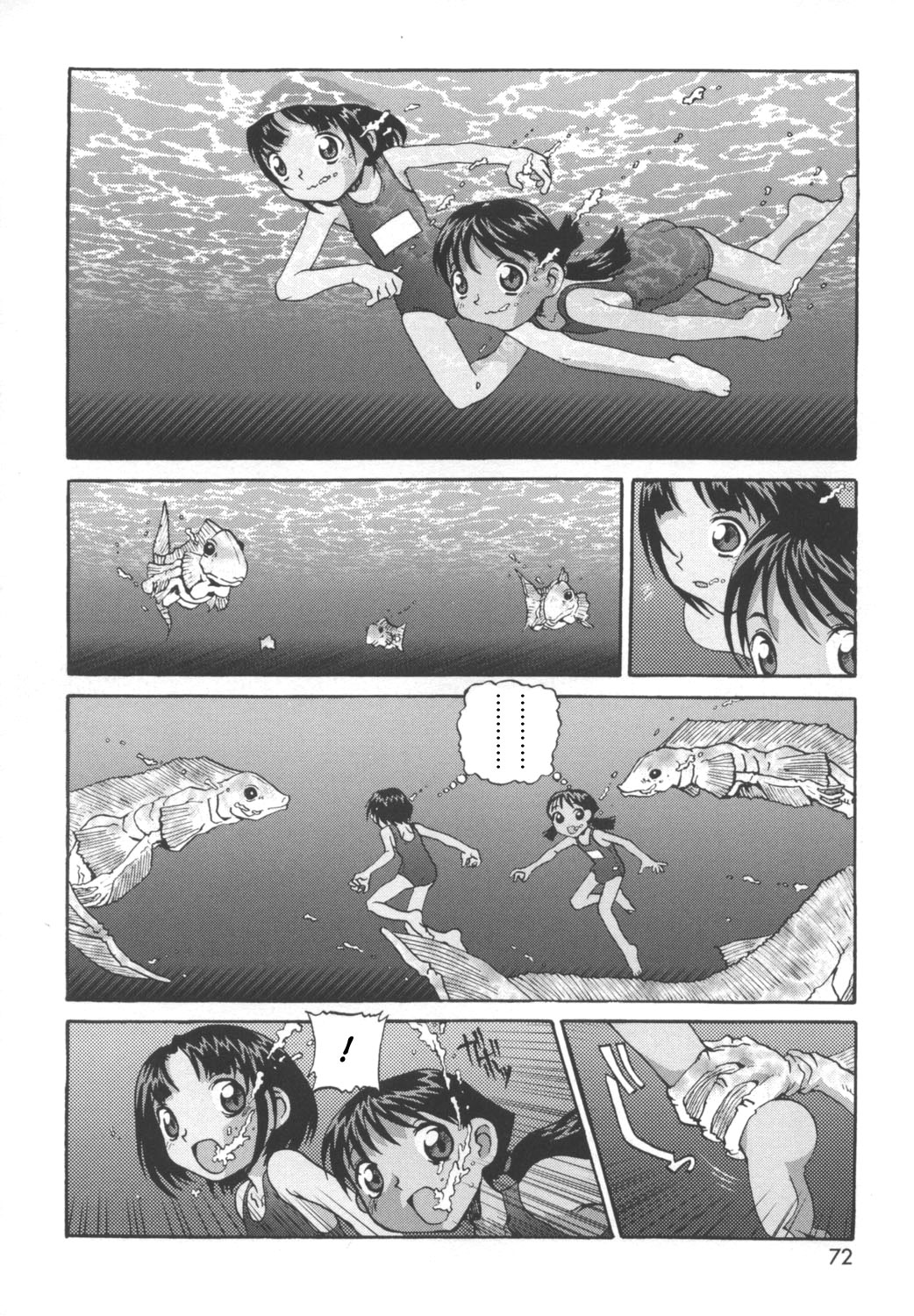 [SoftCharm] Summer Fish! + After Summer Fish! [English] [SaHa] page 2 full