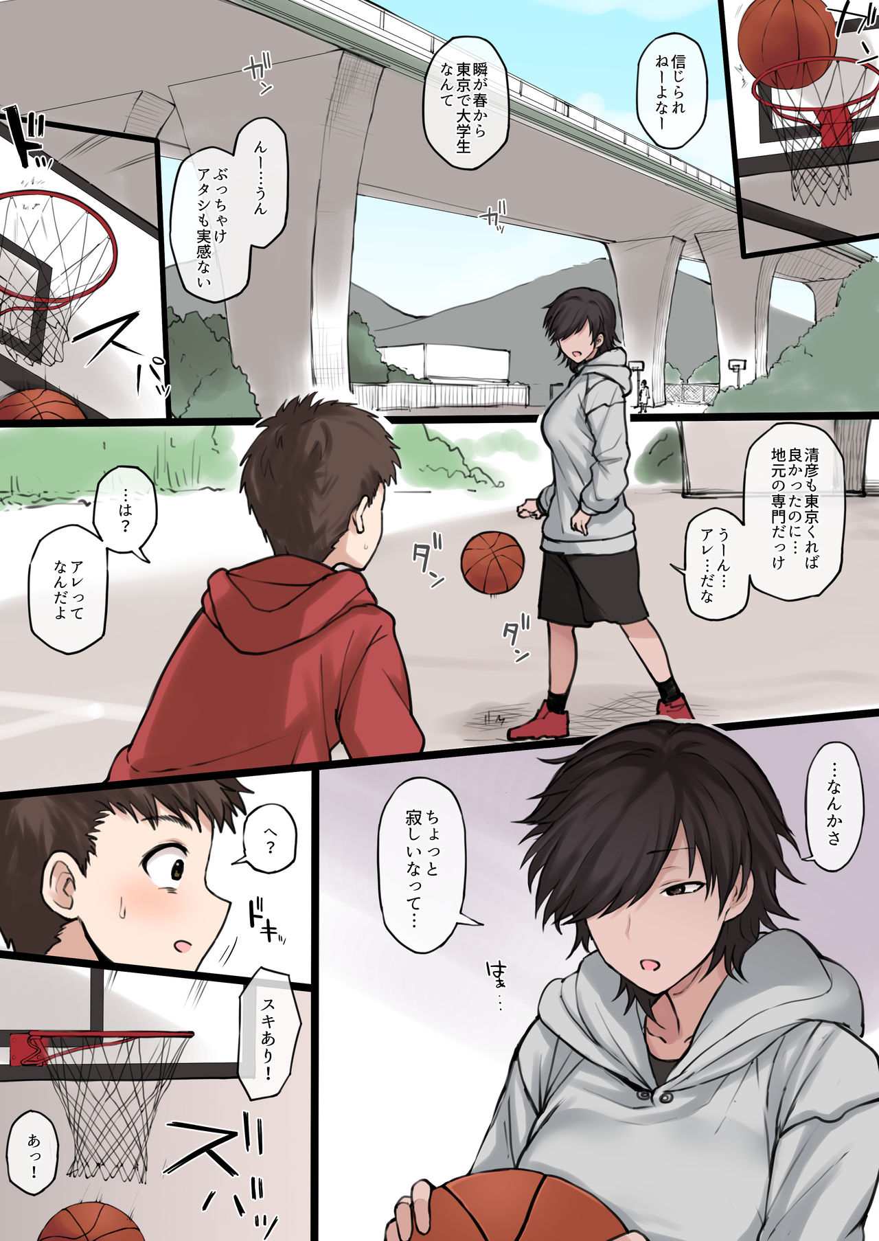 [Terasu MC] Twitterにうｐしたボーイッシュ高身長スポーツ女子の絵のNTR視点絵 page 3 full
