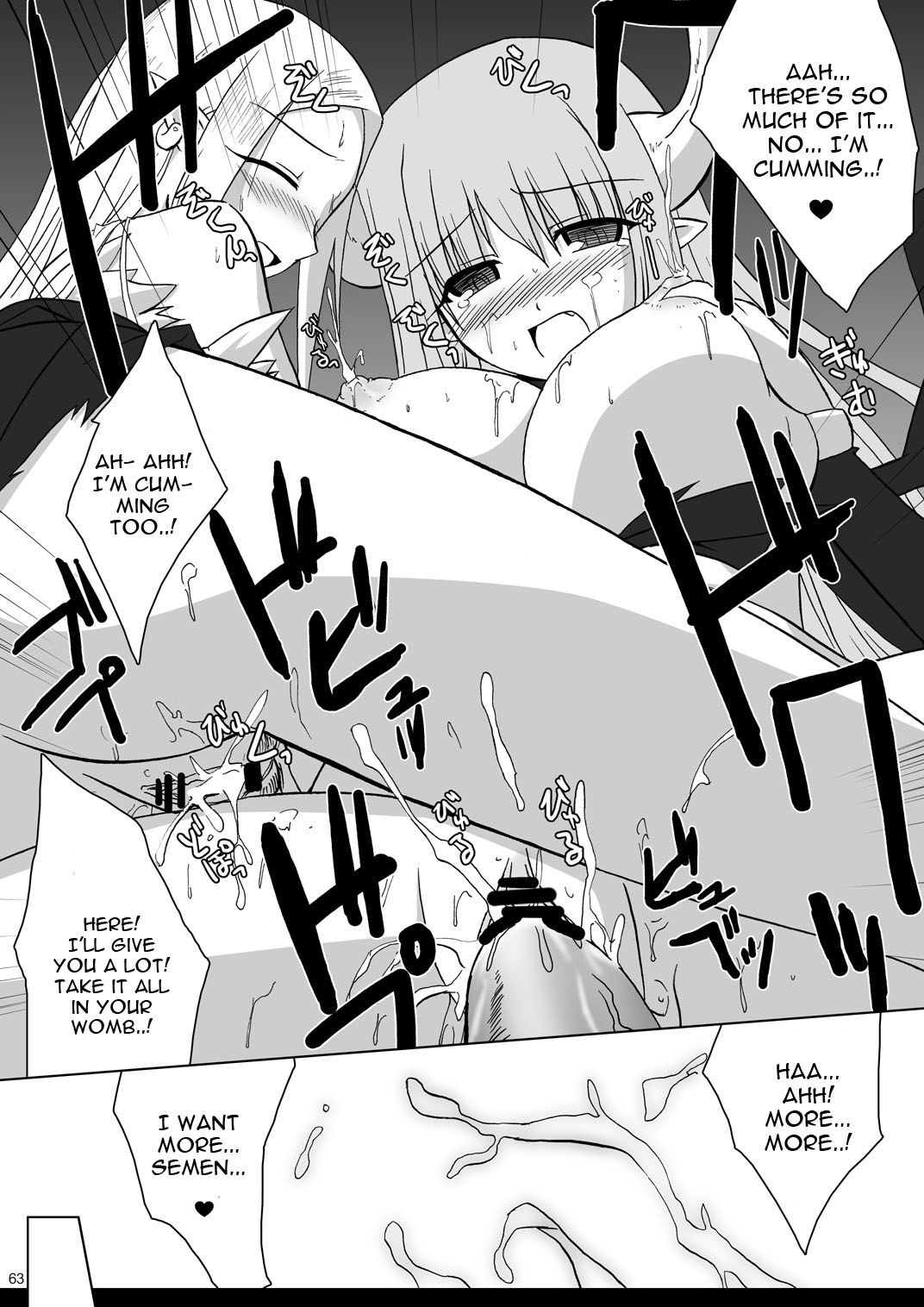 (Suika Musume 3) [Raiden Yashiki (Yamaura Tamaki)] DEVIL FUCKER COMPLETE (Disgaea- Hour of Darkness) [English] [constantly] page 62 full