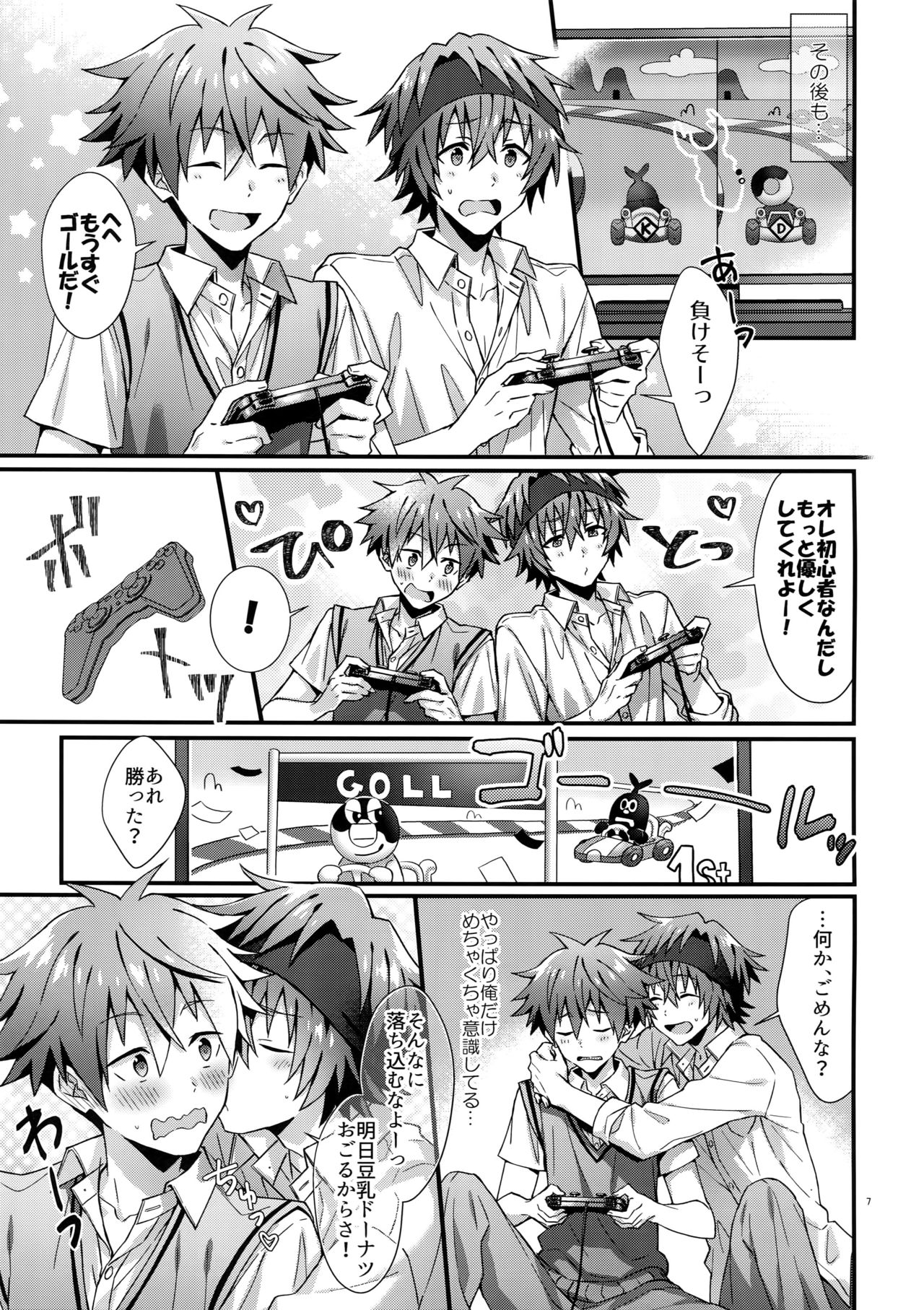 [Rofu Pukaj (Nesou)] Ishiki Shiteru no tte Moshikashite Oredake! (THE IDOLM@STER SideM) page 6 full