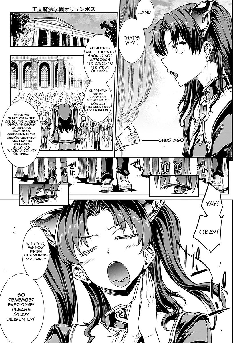 [Erect Sawaru] Raikou Shinki Aigis Magia - PANDRA saga 3rd ignition - Part 1 - Biribiri Seitokaicho (COMIC Unreal 2016-10 Vol. 63) [English] [Jormangander] page 5 full