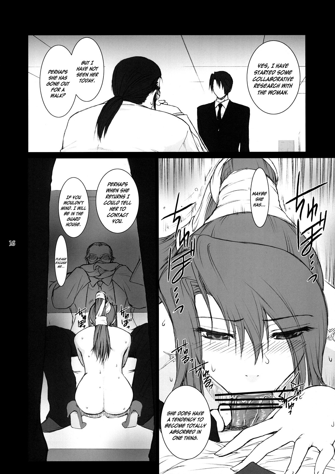 (C73) [Kokonokiya (Kokonoki Nao)] Lucrecia II (Final Fantasy VII: Dirge of Cerberus) [English] =SNP= page 15 full