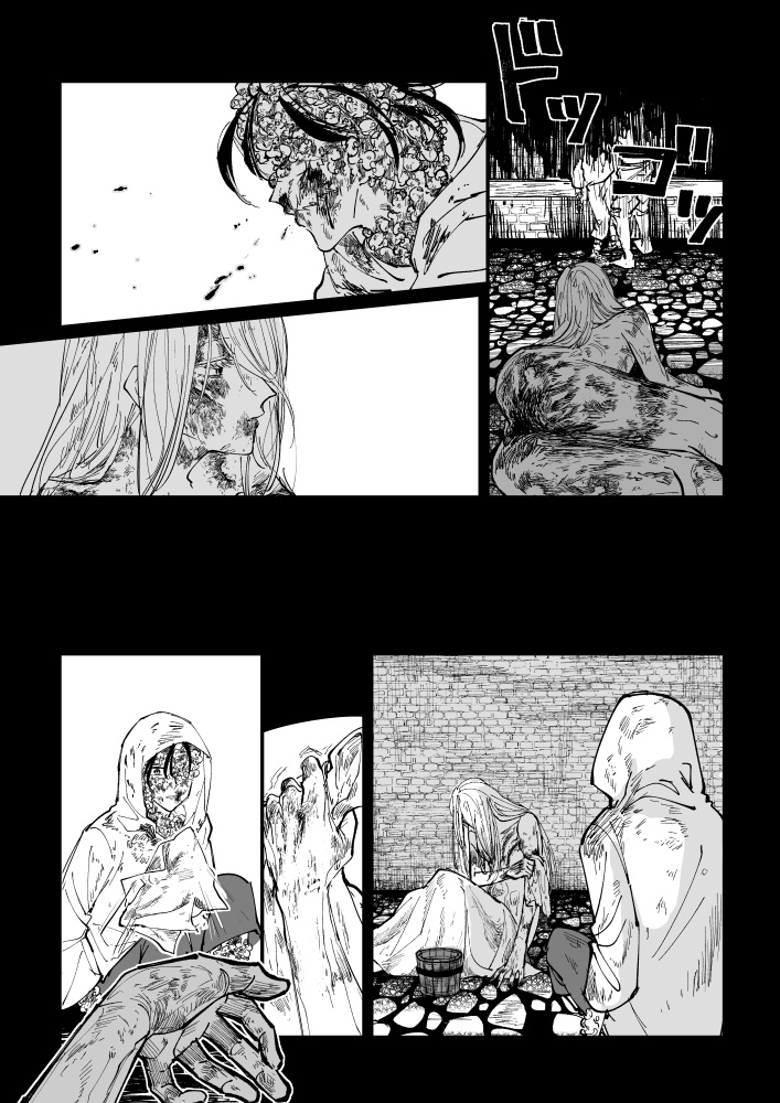 丑陋少年与美丽少年的故事 [拾荒者汉化组]X[男♂娘汉化组] page 23 full