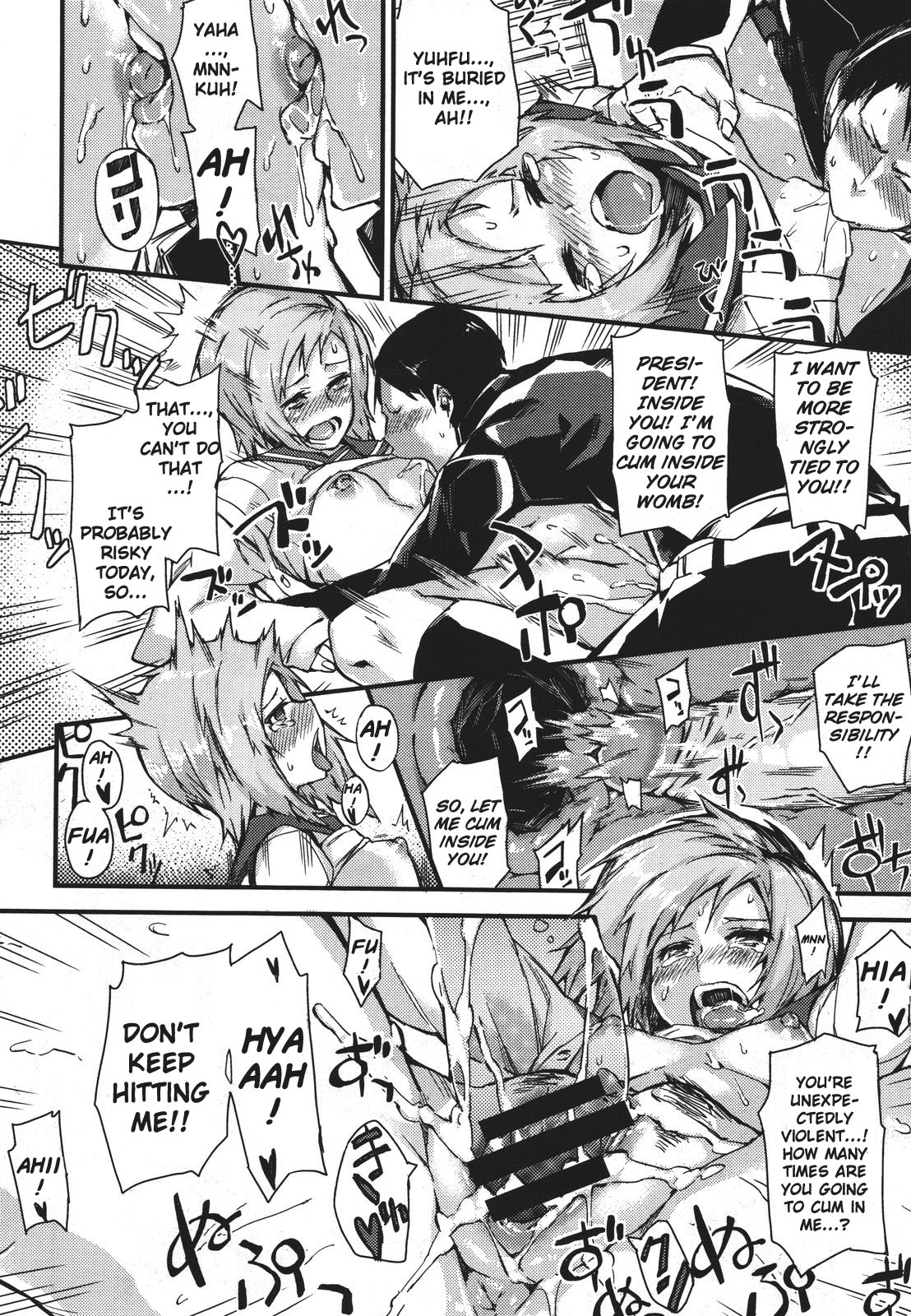 [Fujiya] The North Wind, the Sun and the Academy [Eng] {doujin-moe.us} page 20 full