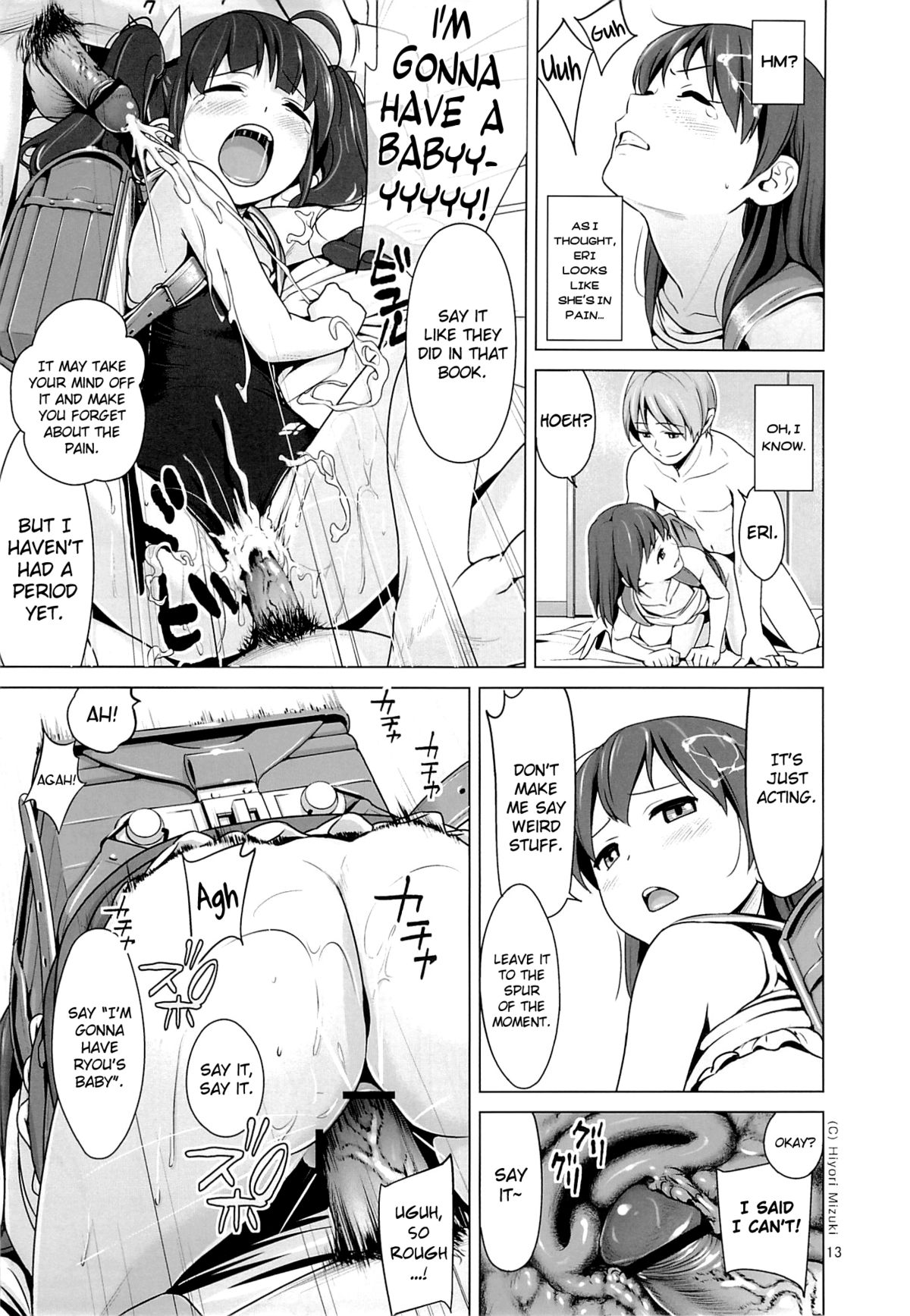 (C84) [Hiyorimi no Sora (Hiyori Mizuki)] Hairo-ism Sukumizu Syndrome vol.0 [English] [biribiri] page 14 full