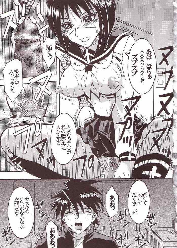 [St. Rio (Kitty)] Musou Renkin (Busou Renkin) page 40 full