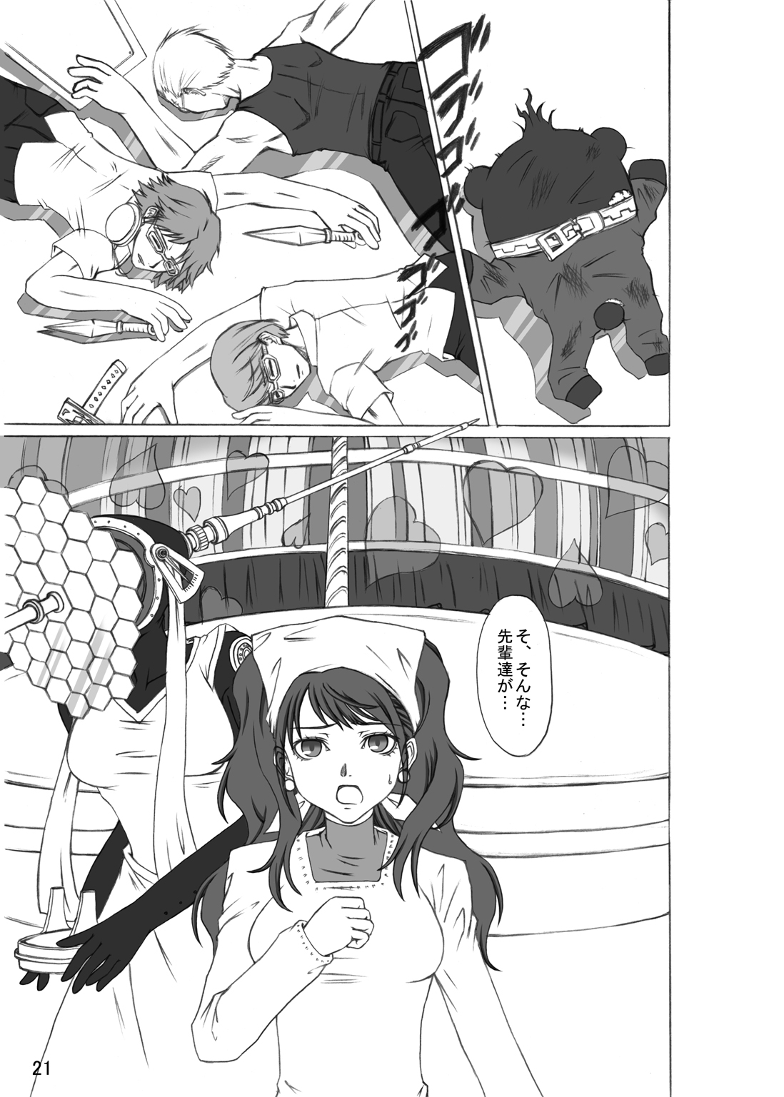 [Out of Mind, Kimagure Nyaa Nyaa (Itsuki Tsukune, rururu)] Reverse (Persona 4) [Digital] page 20 full