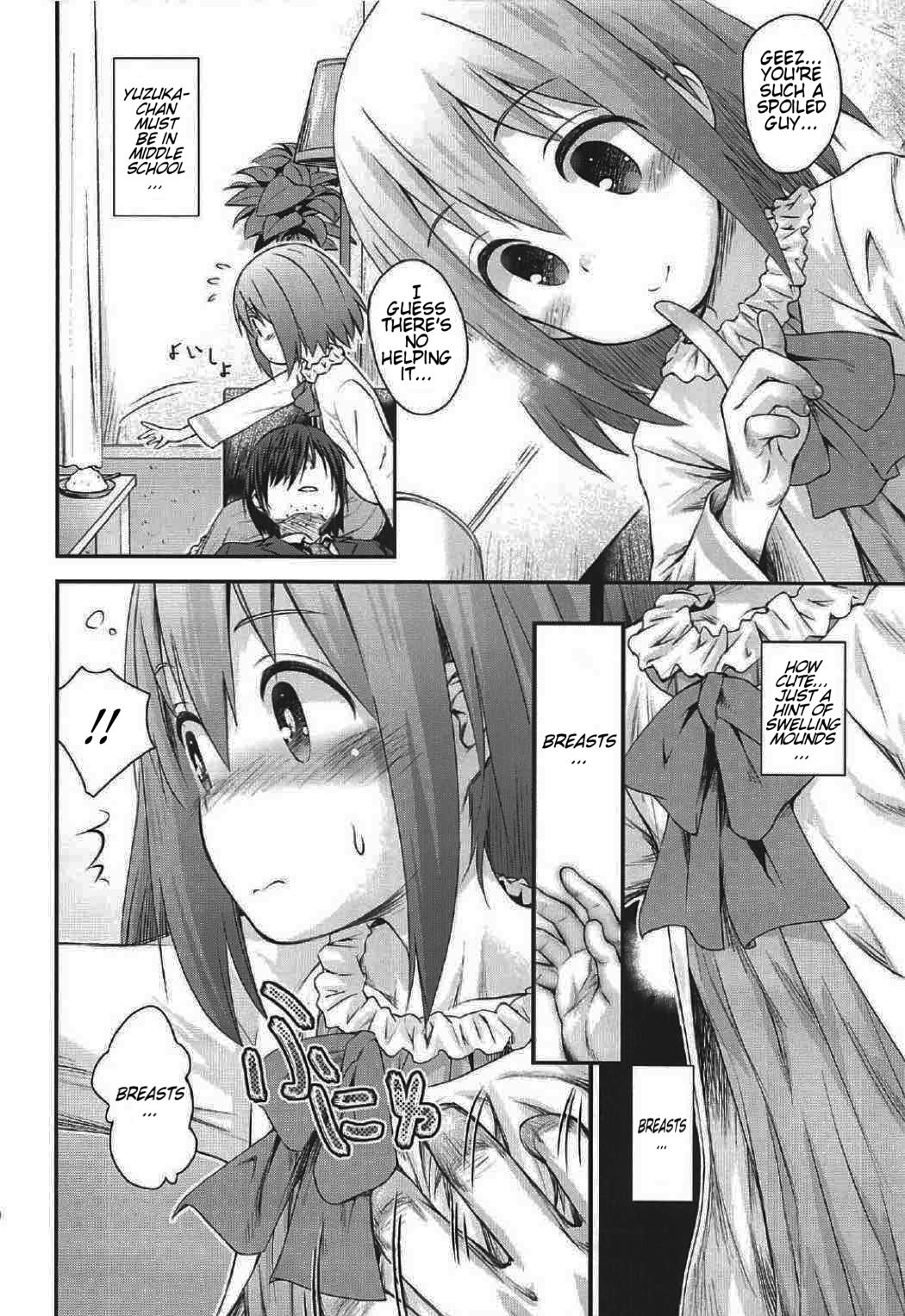 (C91) [Jido-Hikki (Kokekokko Coma)] Mahou Shoujo ni Amaechatte Iidesukara. | Being Indulged By A Magic Girl (Mahou Shoujo Nante Mouiidesukara.) [English] [Tremalkinger] page 10 full