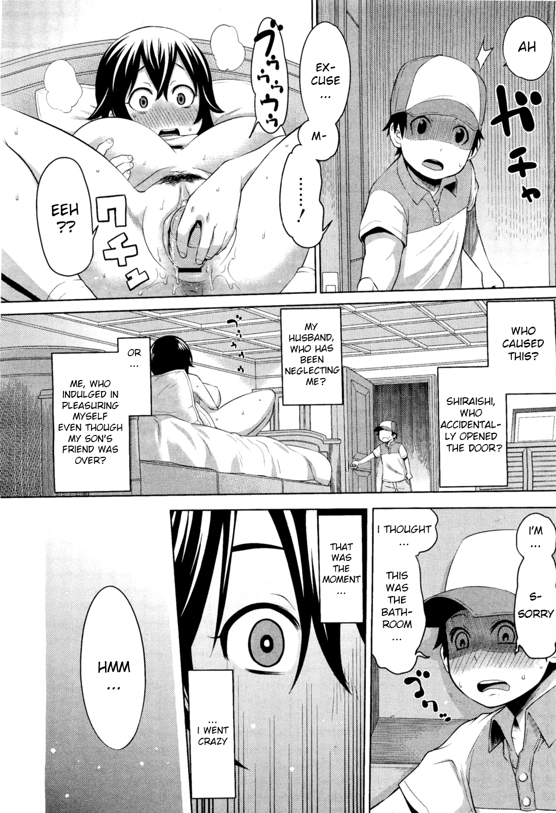 [Agata] Naisho no Kakurenbo | Hide And Seek With Friend's Mom (COMIC Megamilk Vol. 18) [English] [vaasi] page 4 full