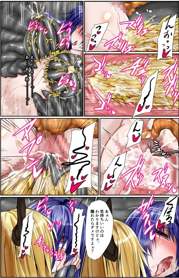 [Binkan de Nani ga Warui] Shinen Senki Hatsuka Vol. 7 [Digital] page 22 full