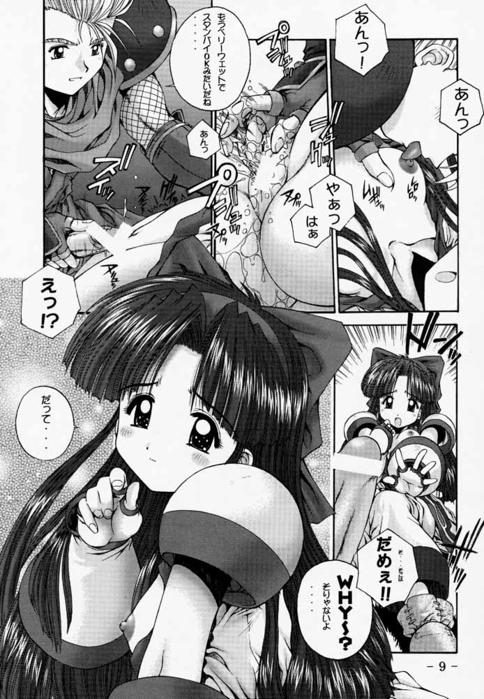 (C57) [Kamogawaya (Kamogawa Tanuki, Kakogawa Tarou)] Daishizen no Oshioki Desu. 3 (Samurai Spirits) page 8 full