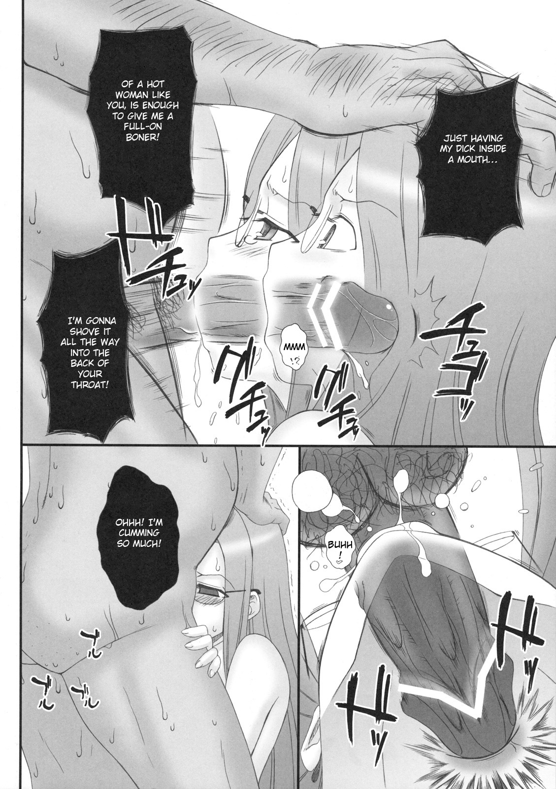 (C76) [Gachinko Shobou (Koban)] Netorareta Hime Kihei (Fate/stay night) [English] [N04h] page 13 full